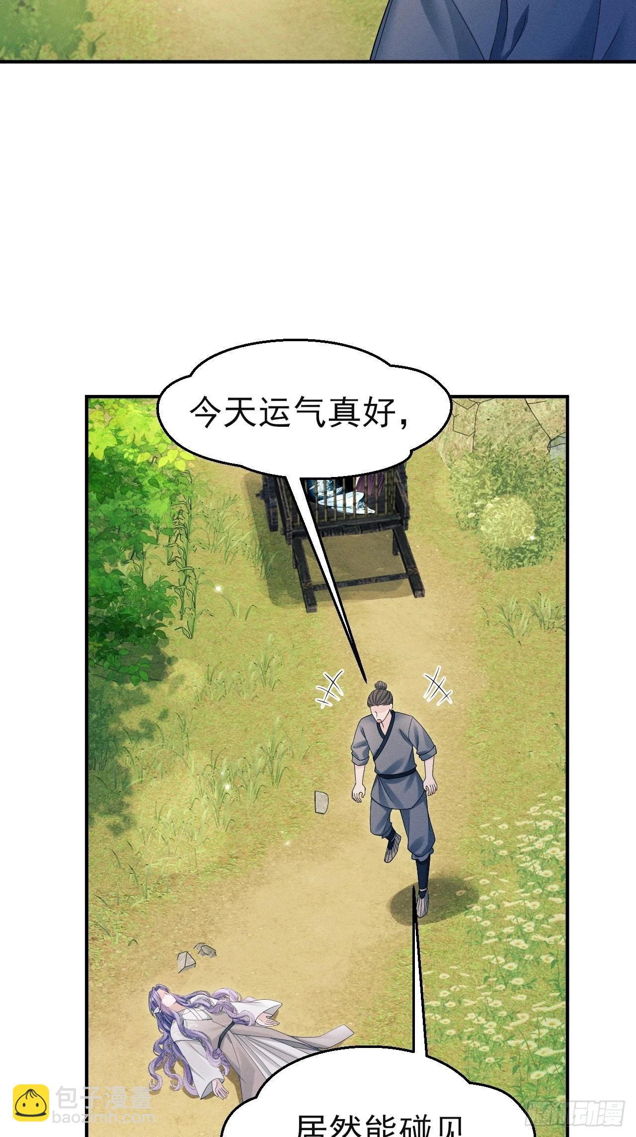 165.拦路(1/3)-第173话