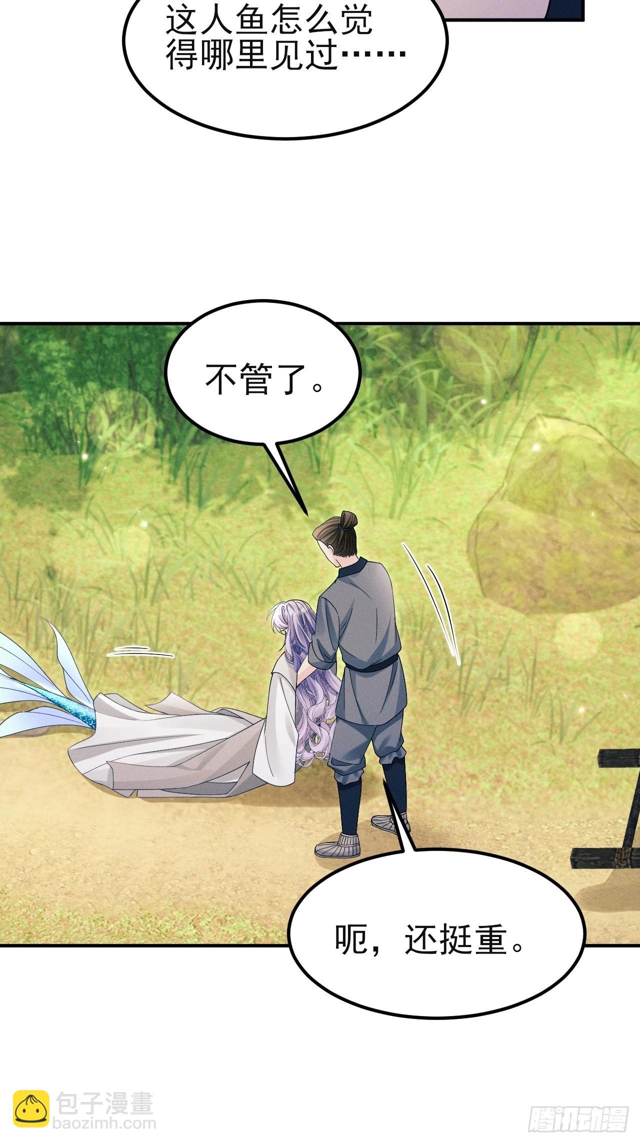 165.拦路(1/3)-第173话