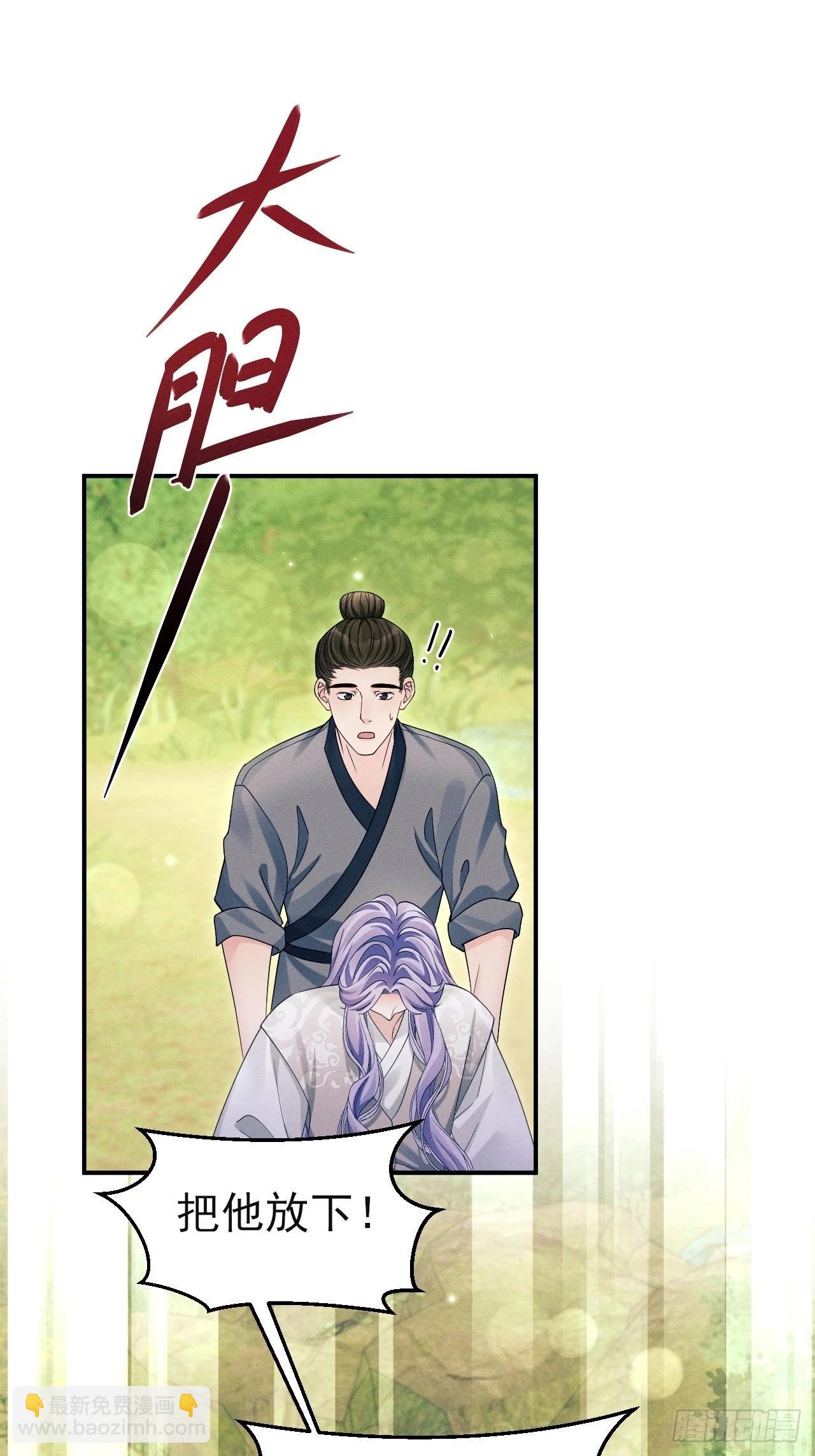 165.拦路(1/3)-第173话