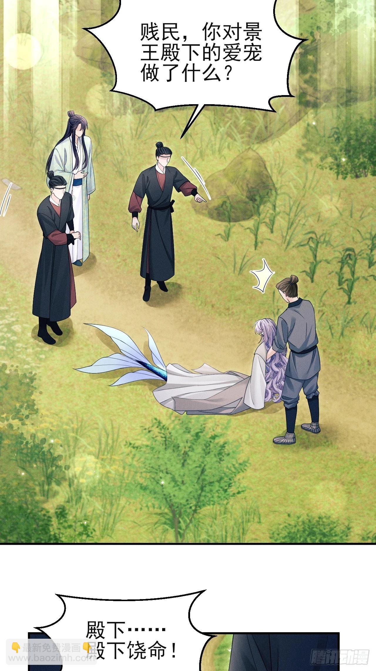 165.拦路(1/3)-第173话