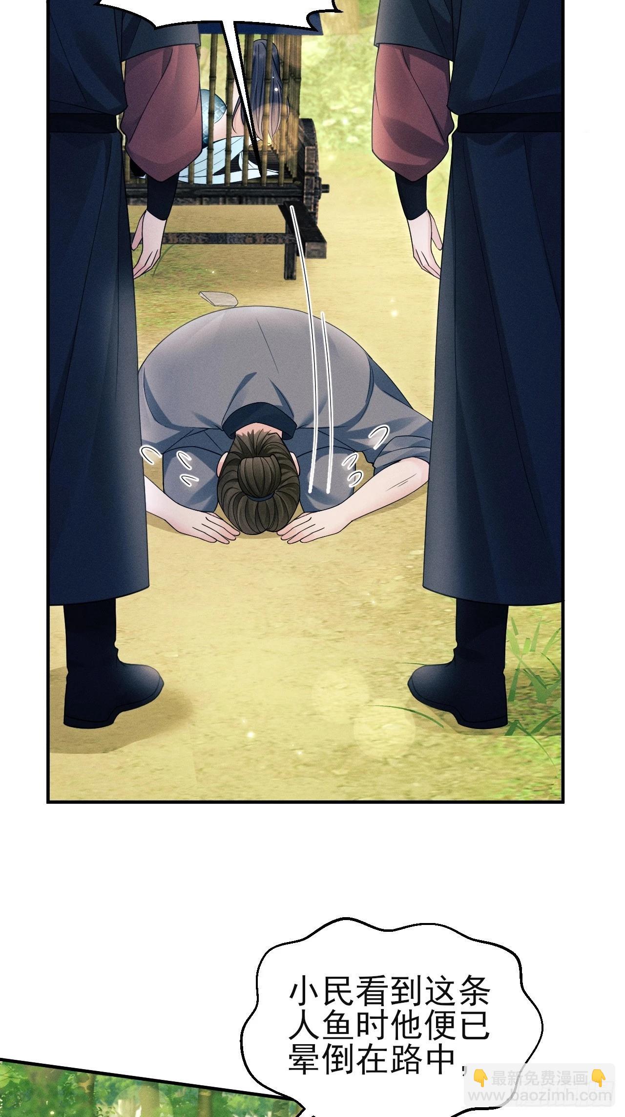 165.拦路(1/3)-第173话