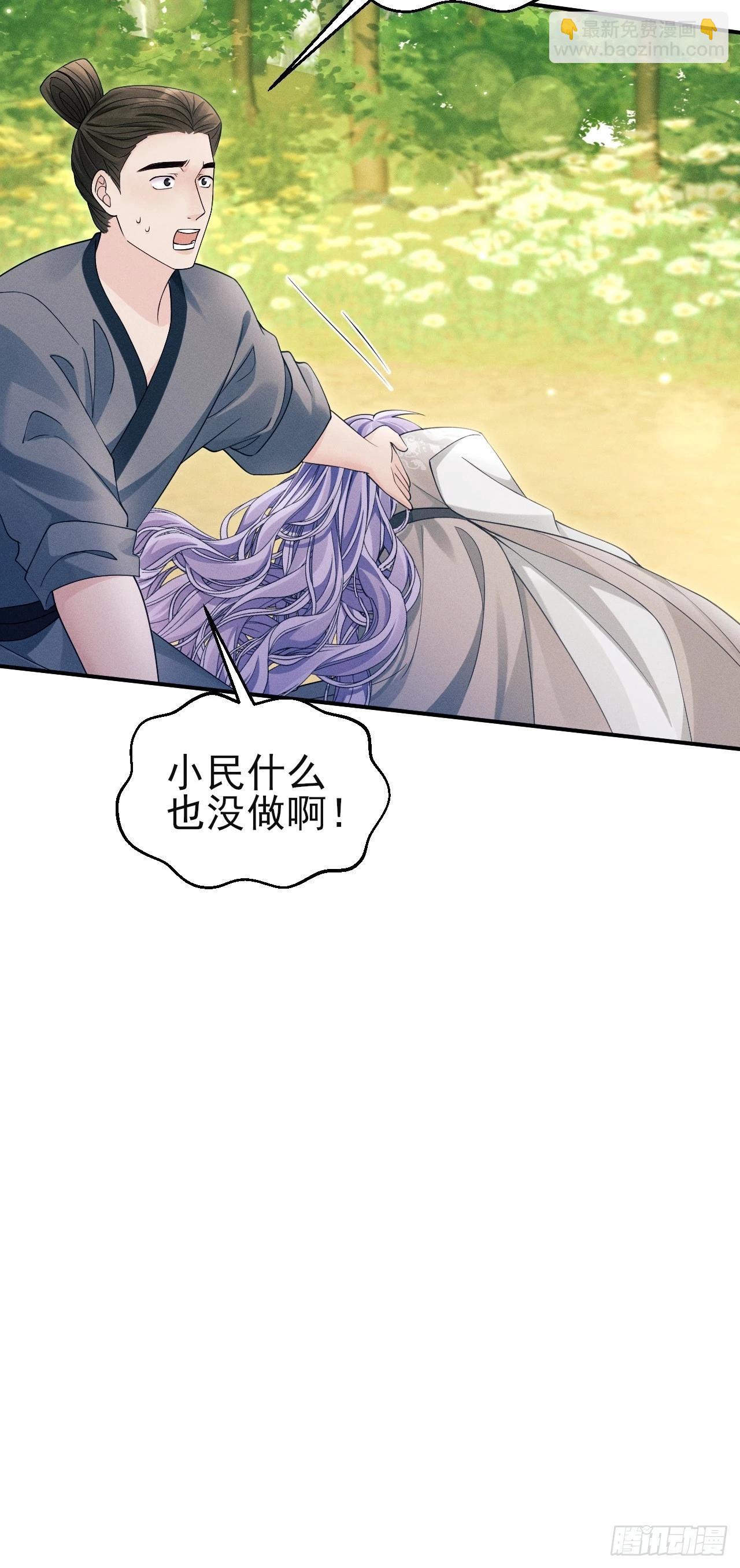 165.拦路(1/3)-第173话