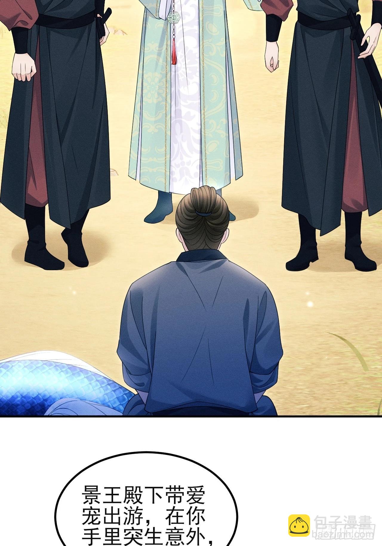 165.拦路(1/3)-第173话