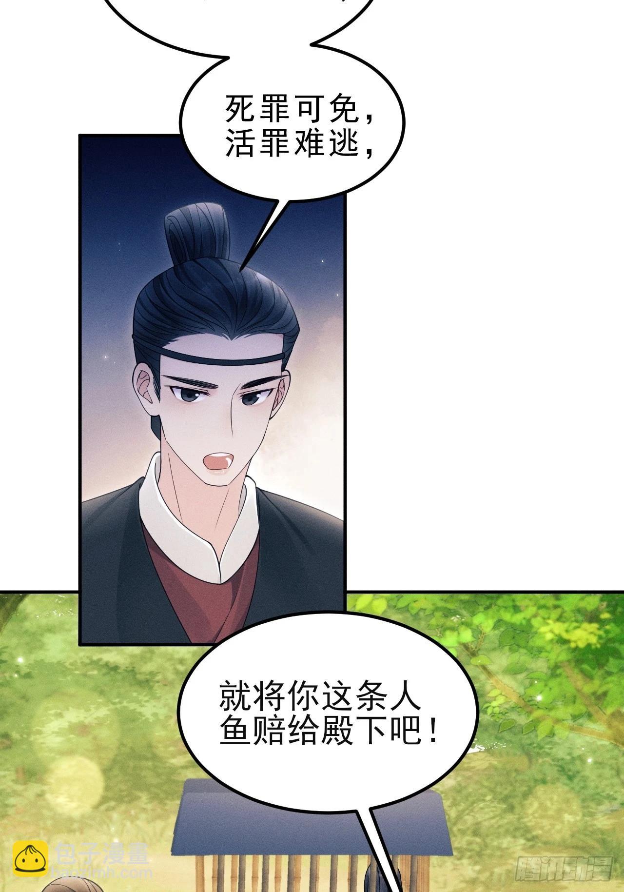 165.拦路(1/3)-第173话