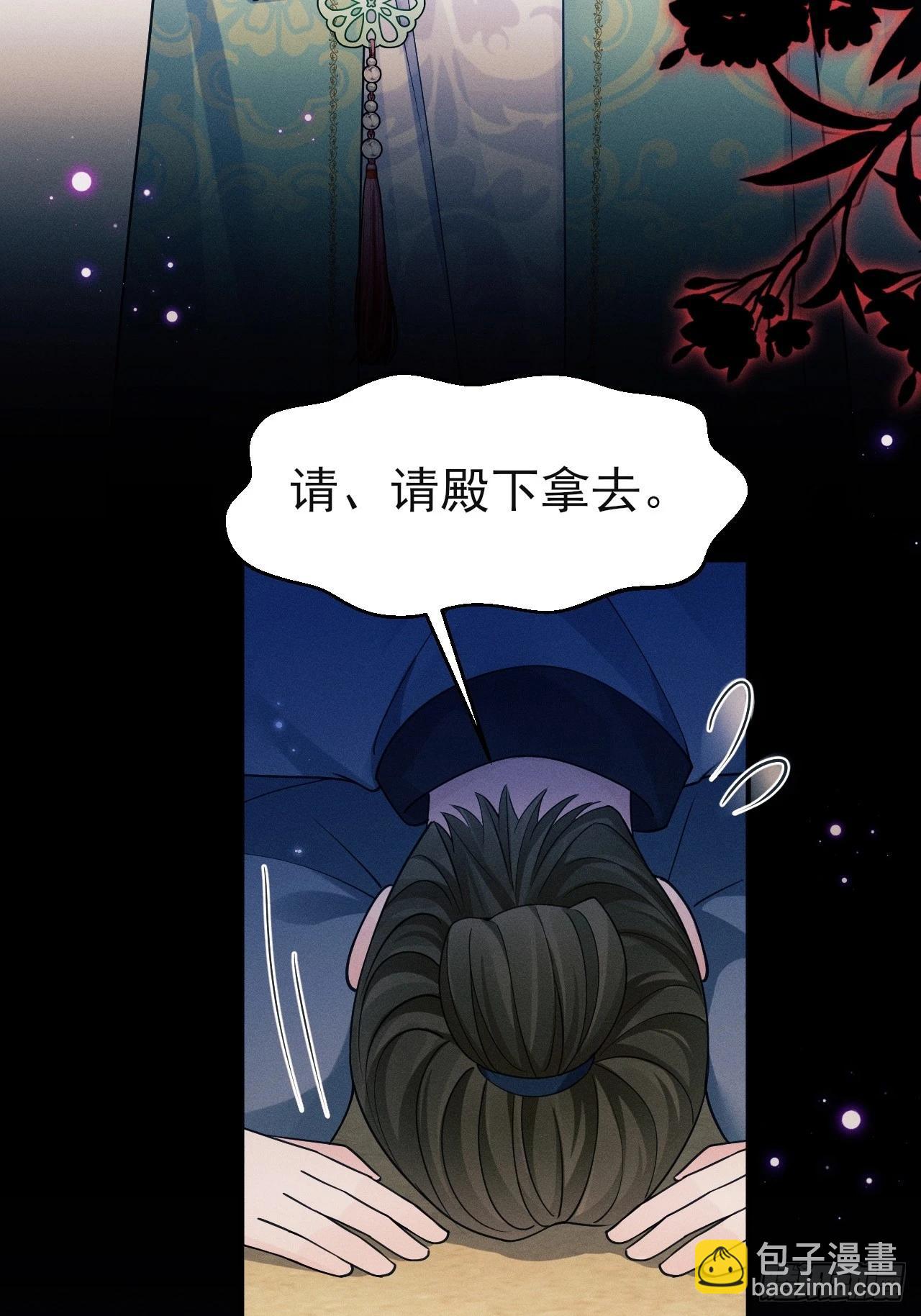 165.拦路(1/3)-第173话