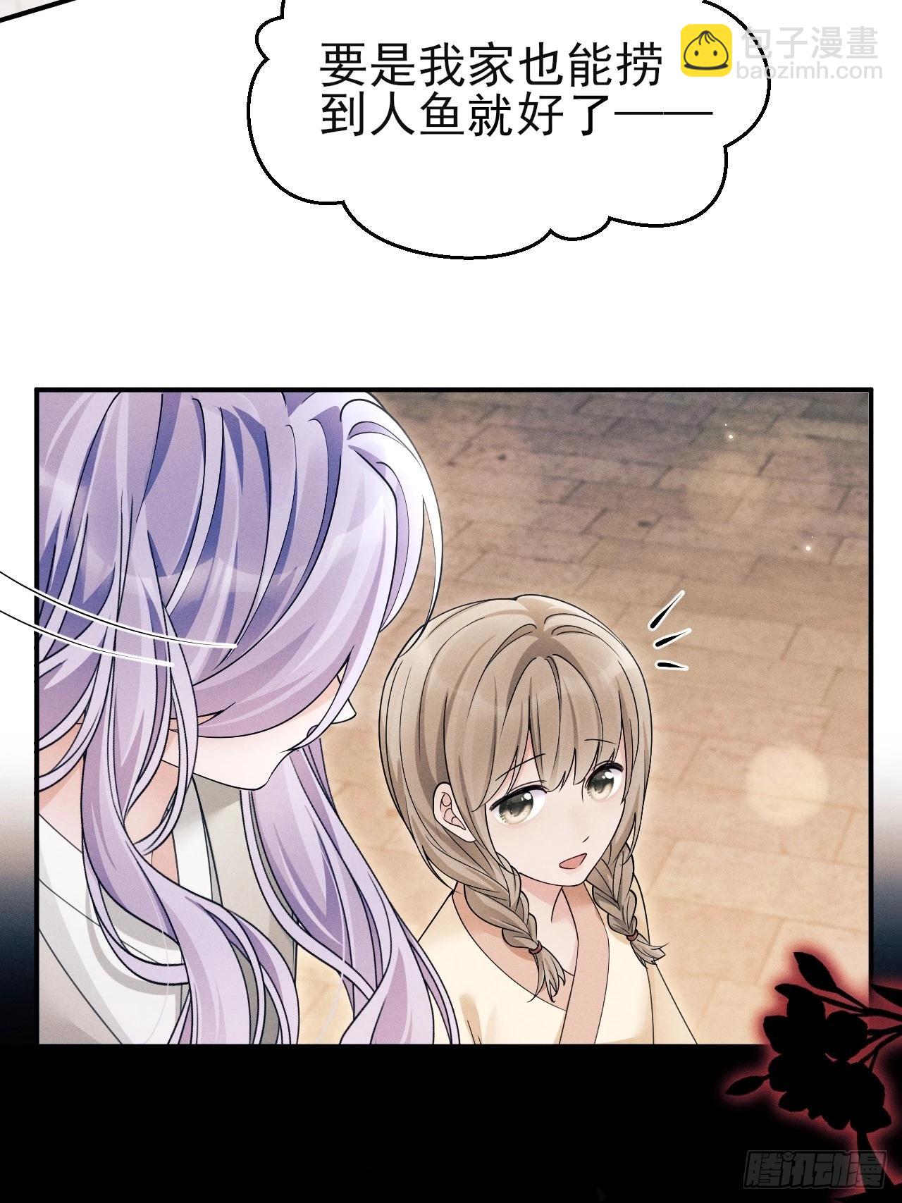 165.拦路(1/3)-第173话