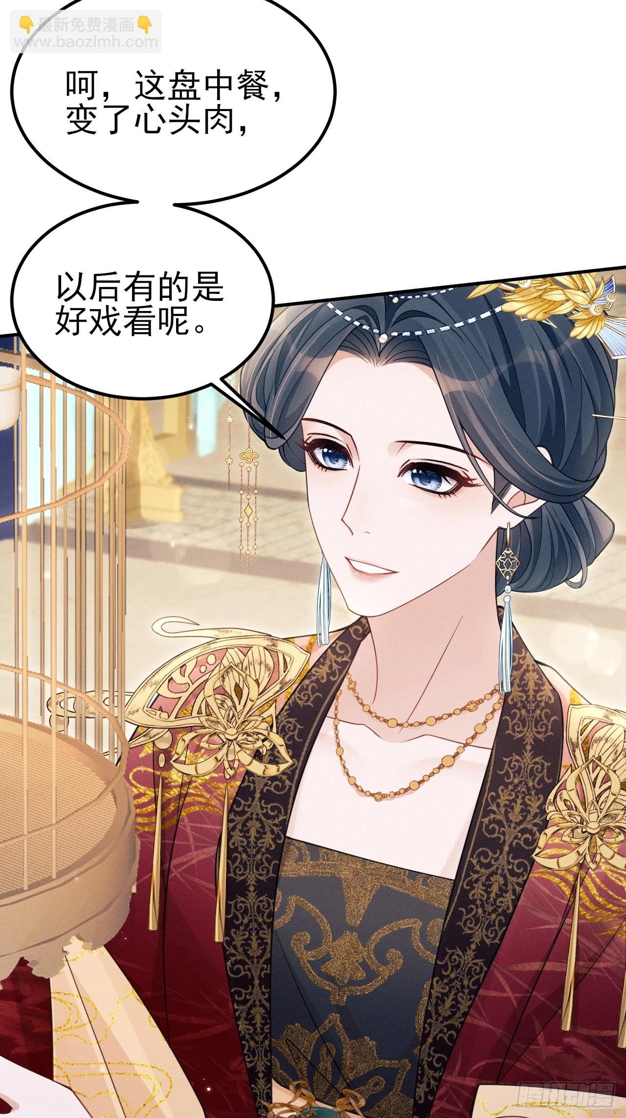 167.赠鸟(1/2)-第175话