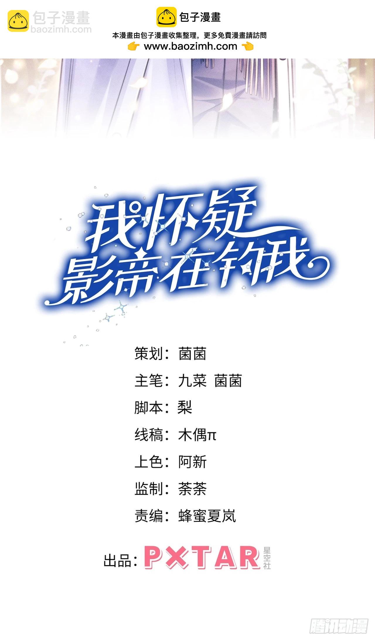 167.赠鸟(1/2)-第175话