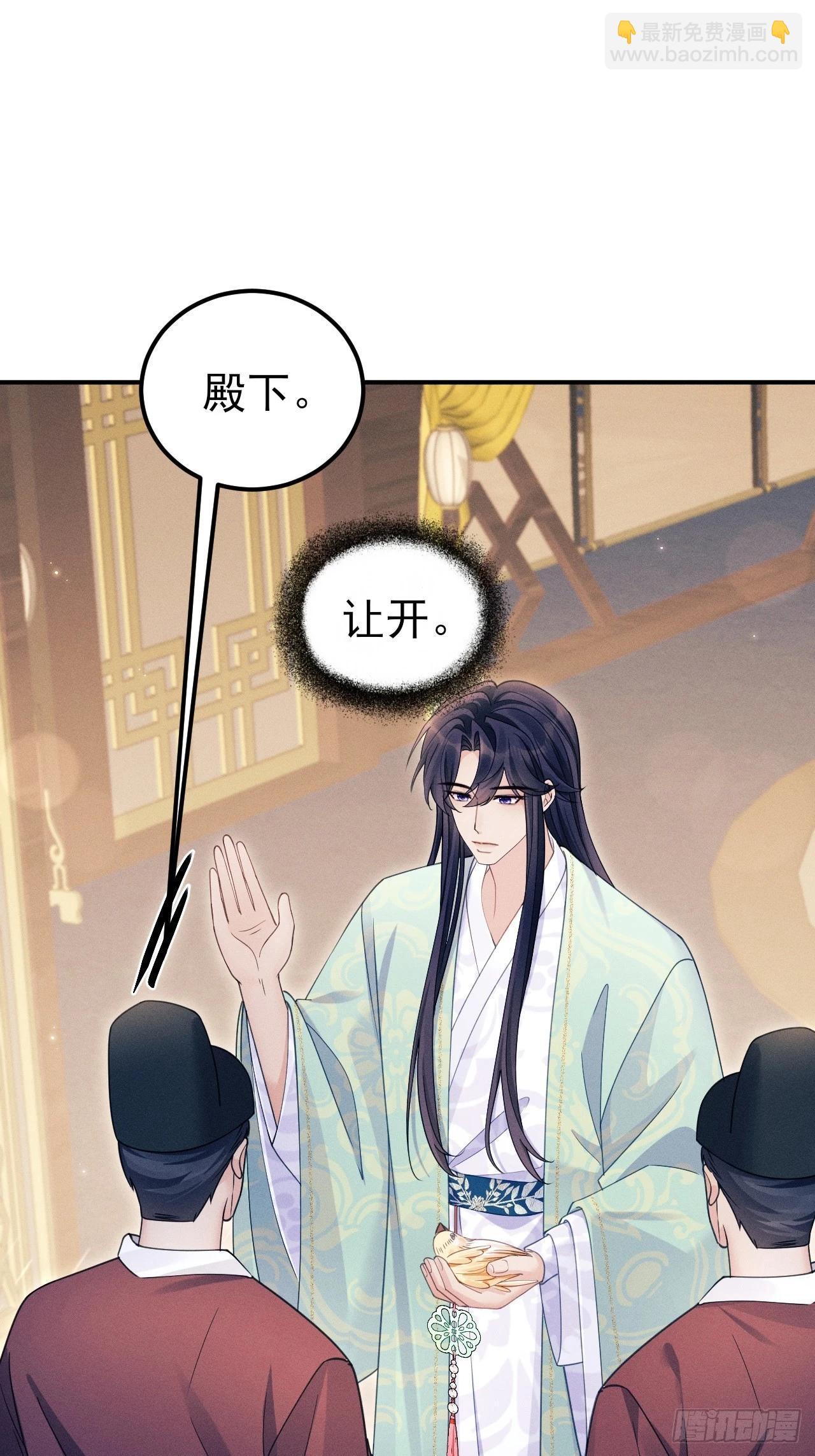 167.赠鸟(1/2)-第175话