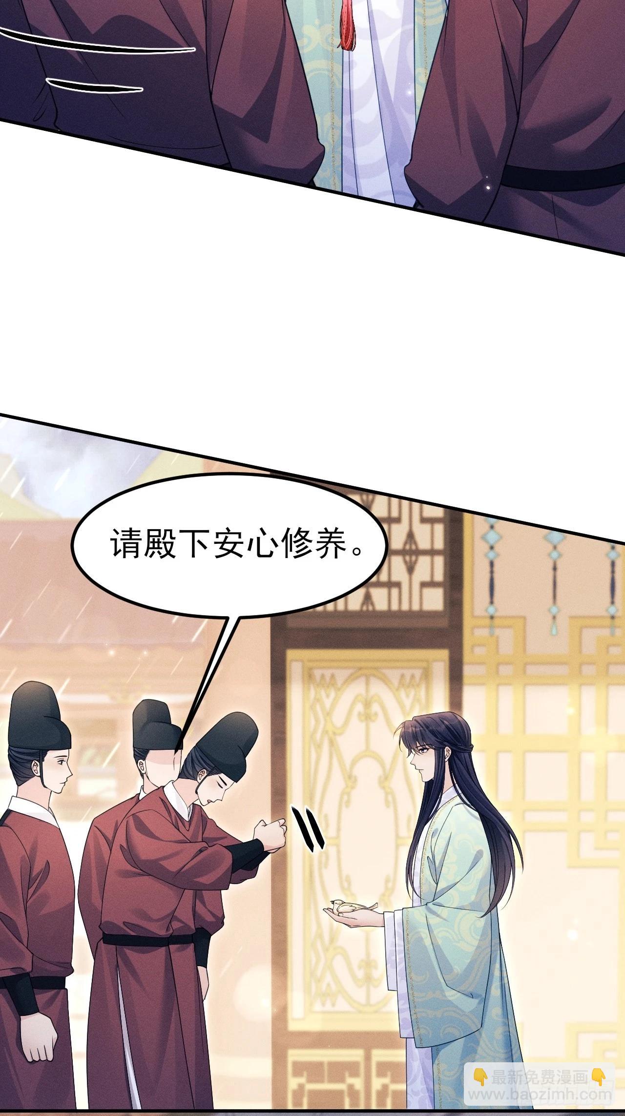 167.赠鸟(1/2)-第175话