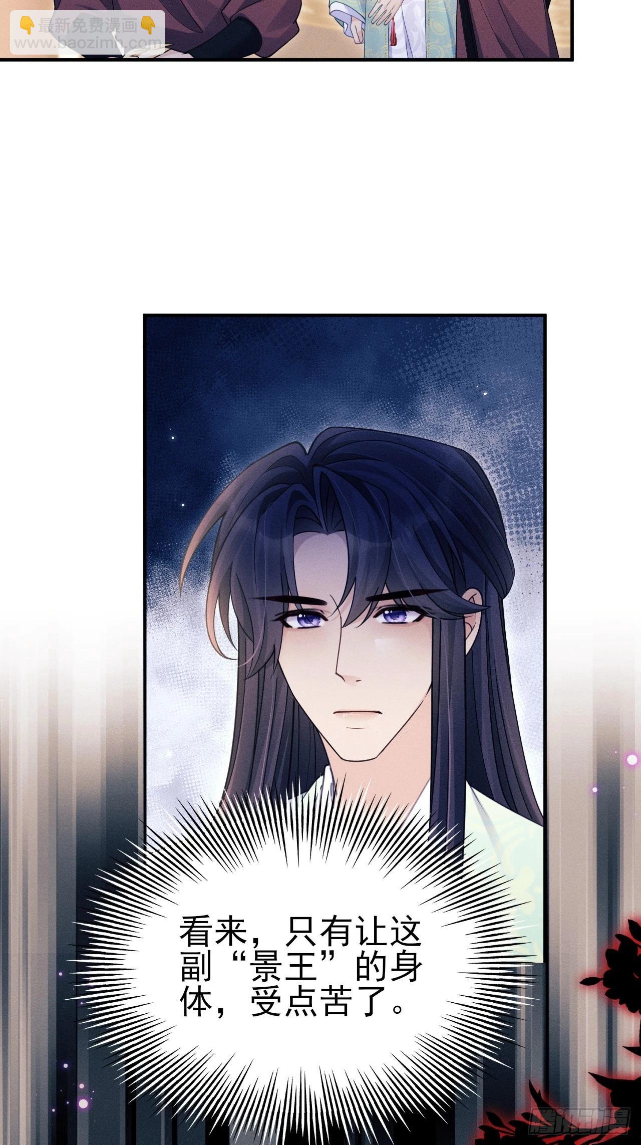 167.赠鸟(1/2)-第175话