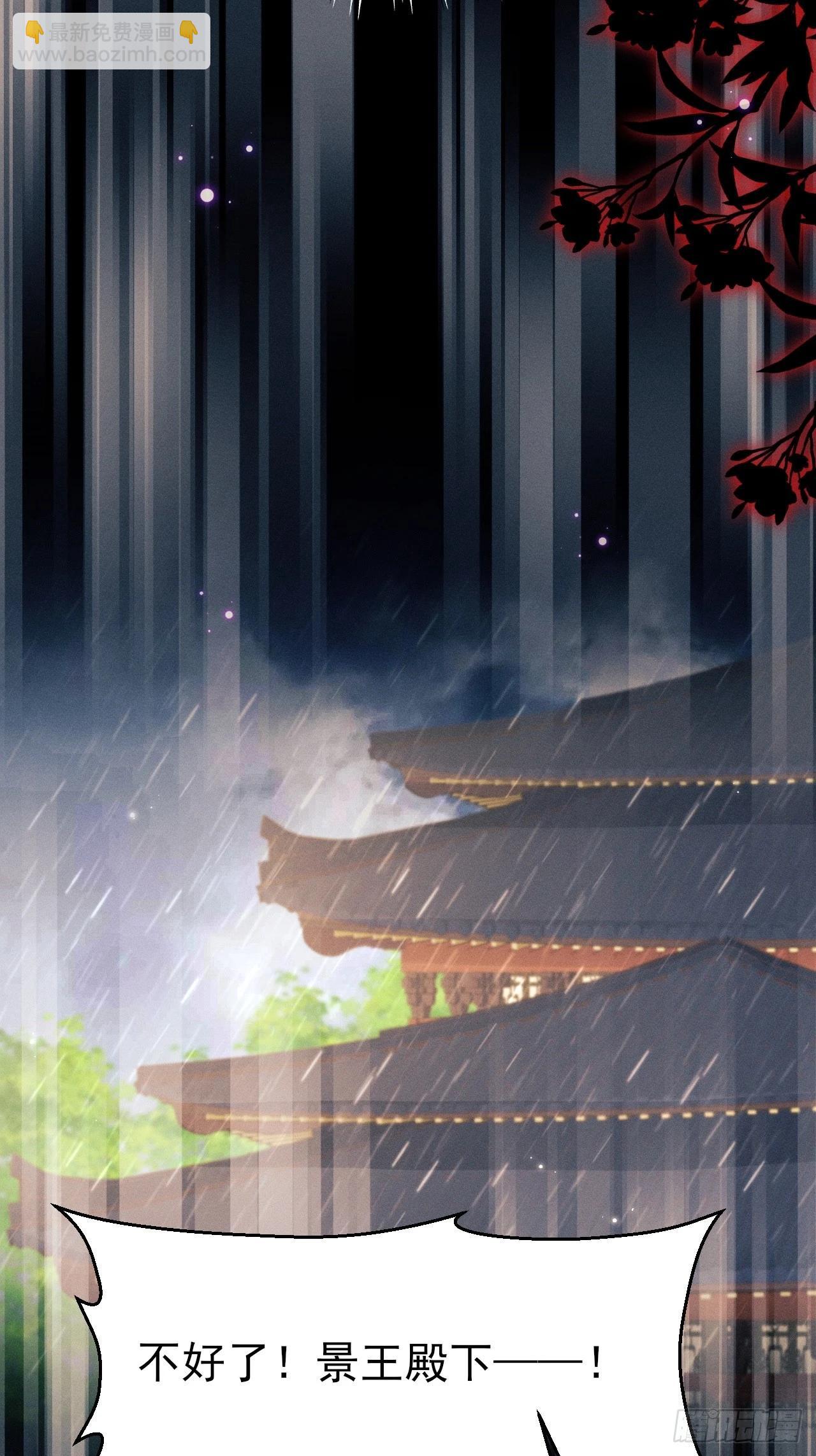 167.赠鸟(1/2)-第175话