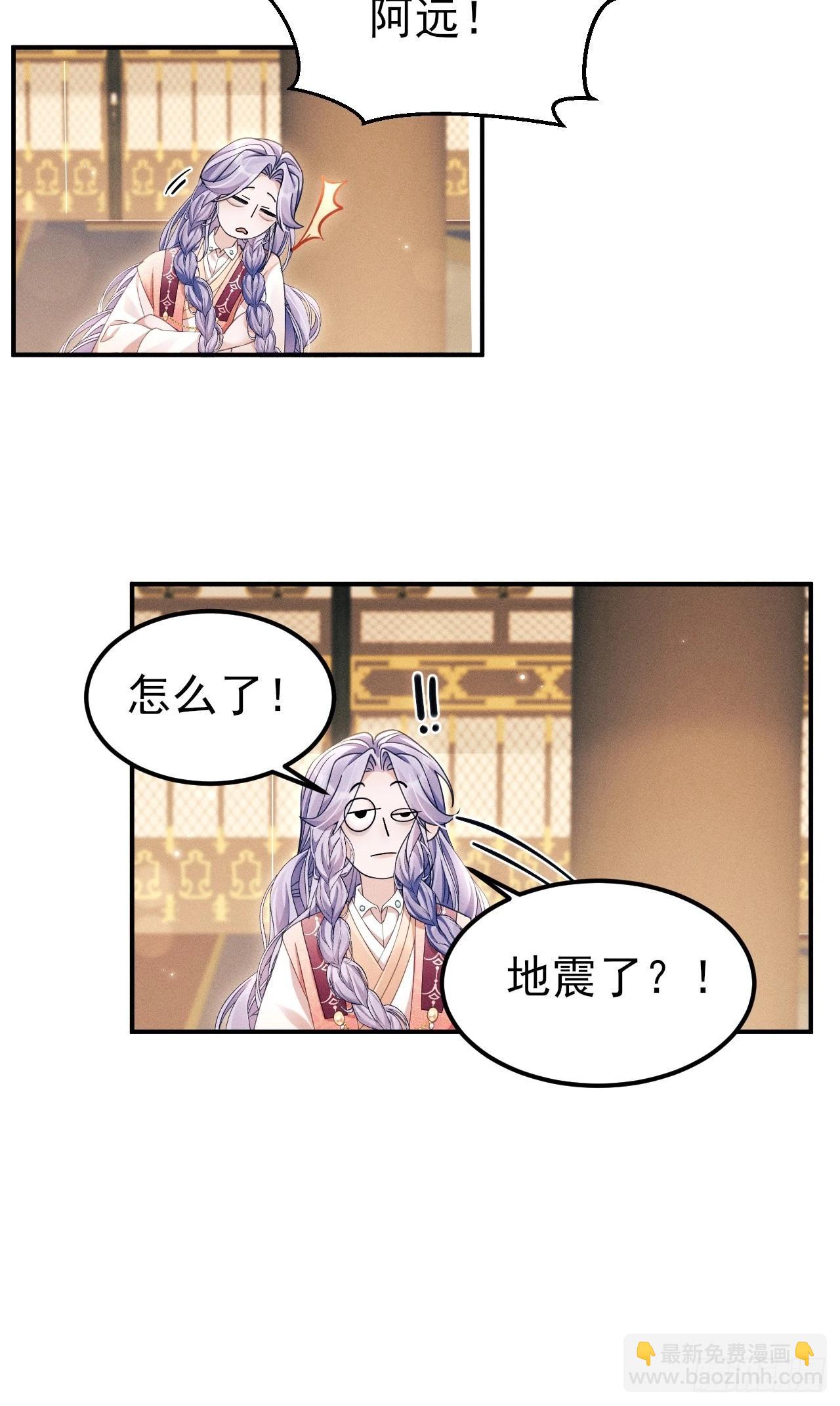 167.赠鸟(1/2)-第175话