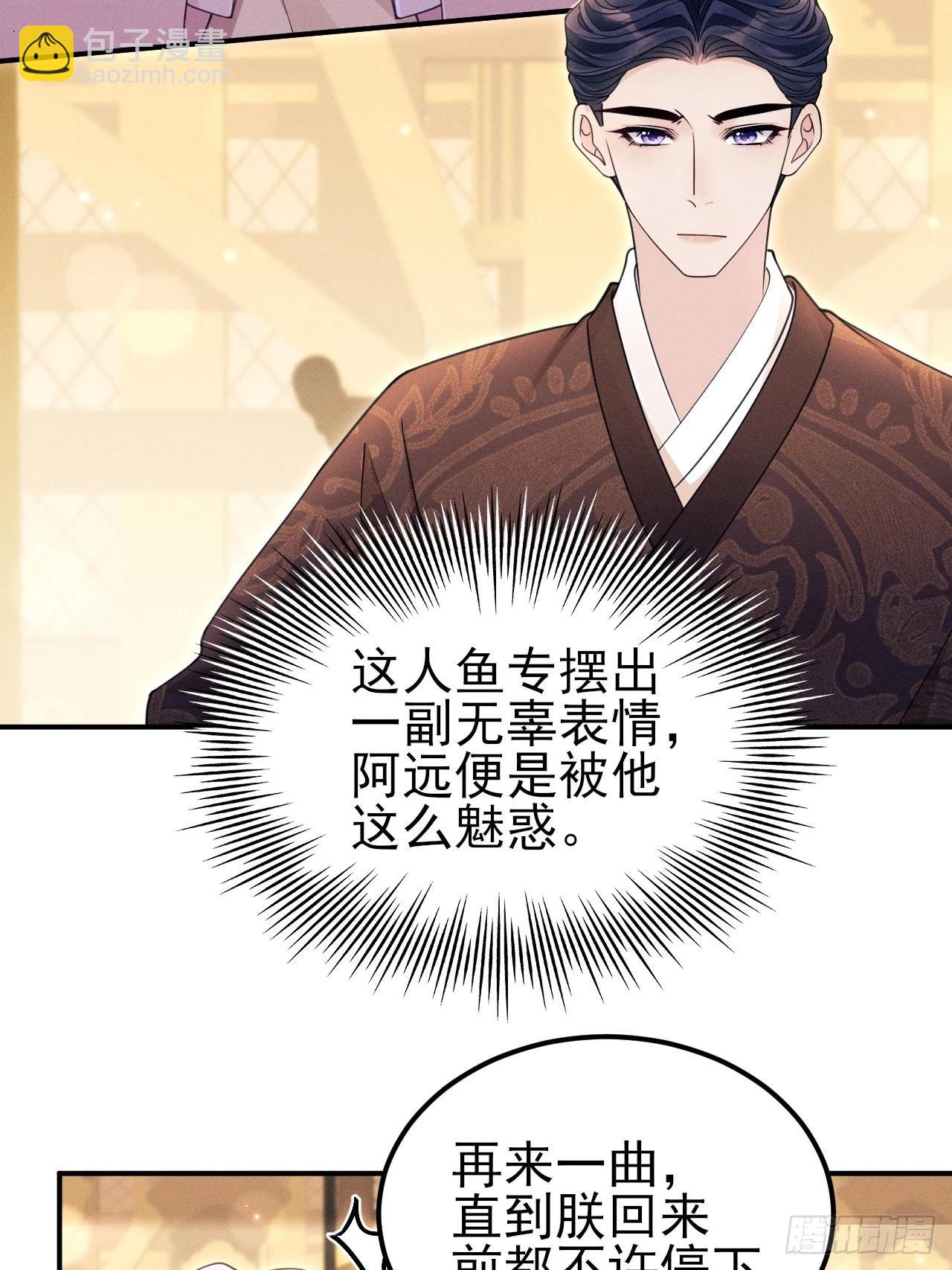 167.赠鸟(1/2)-第175话