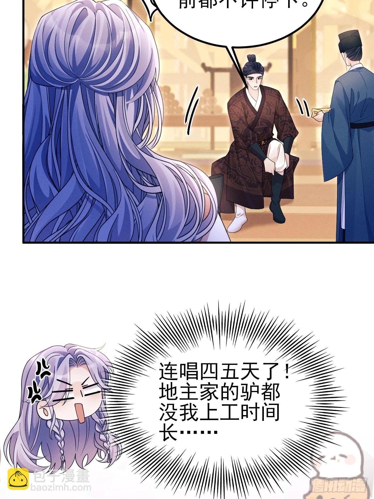 167.赠鸟(1/2)-第175话