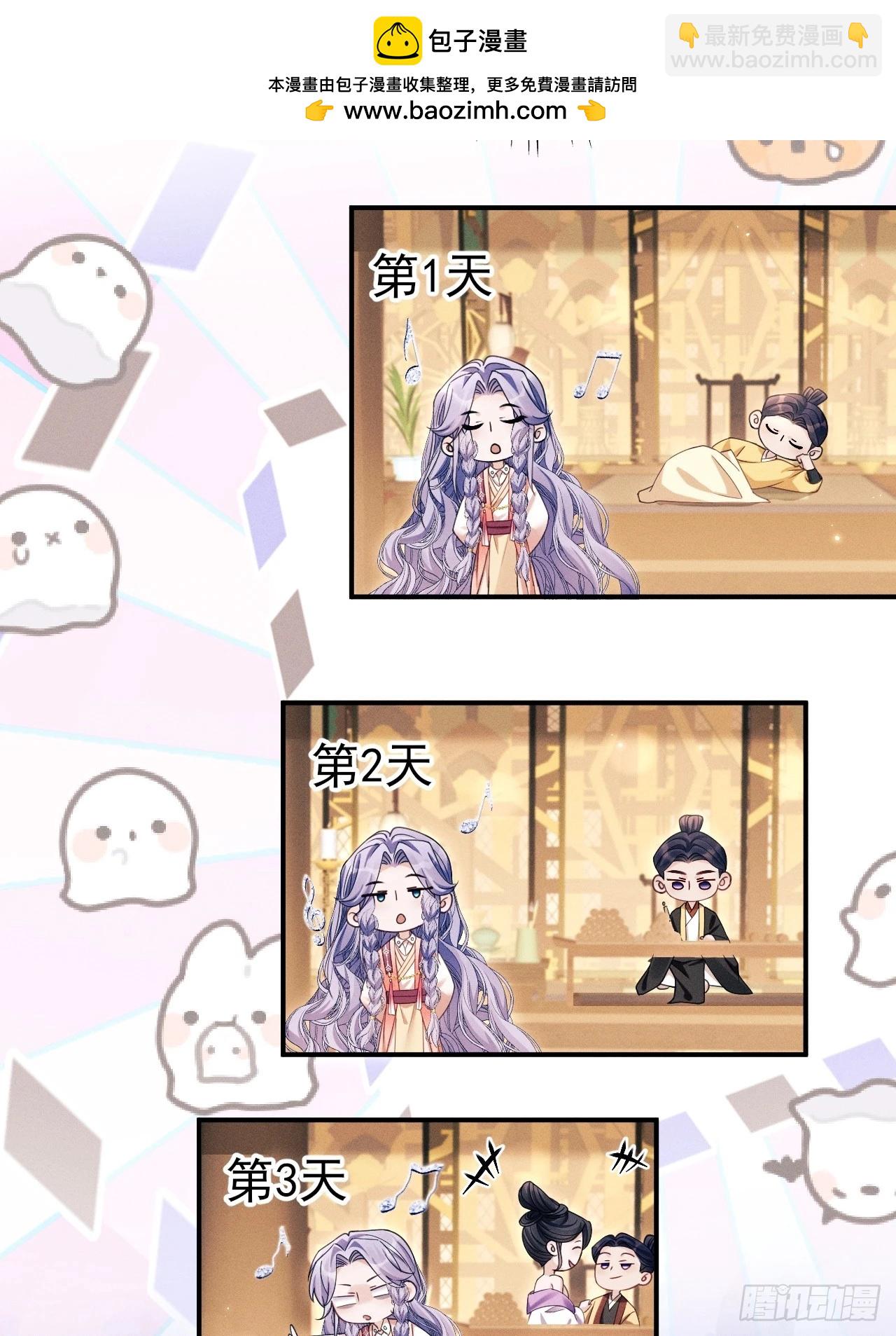 167.赠鸟(1/2)-第175话