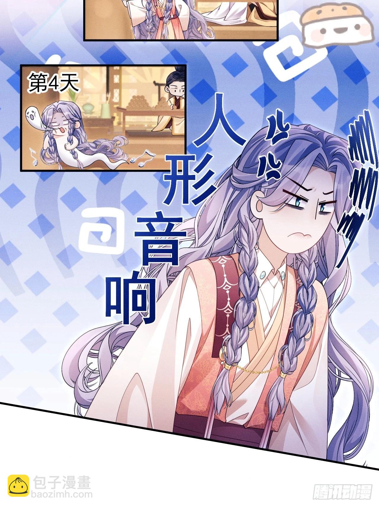 167.赠鸟(1/2)-第175话