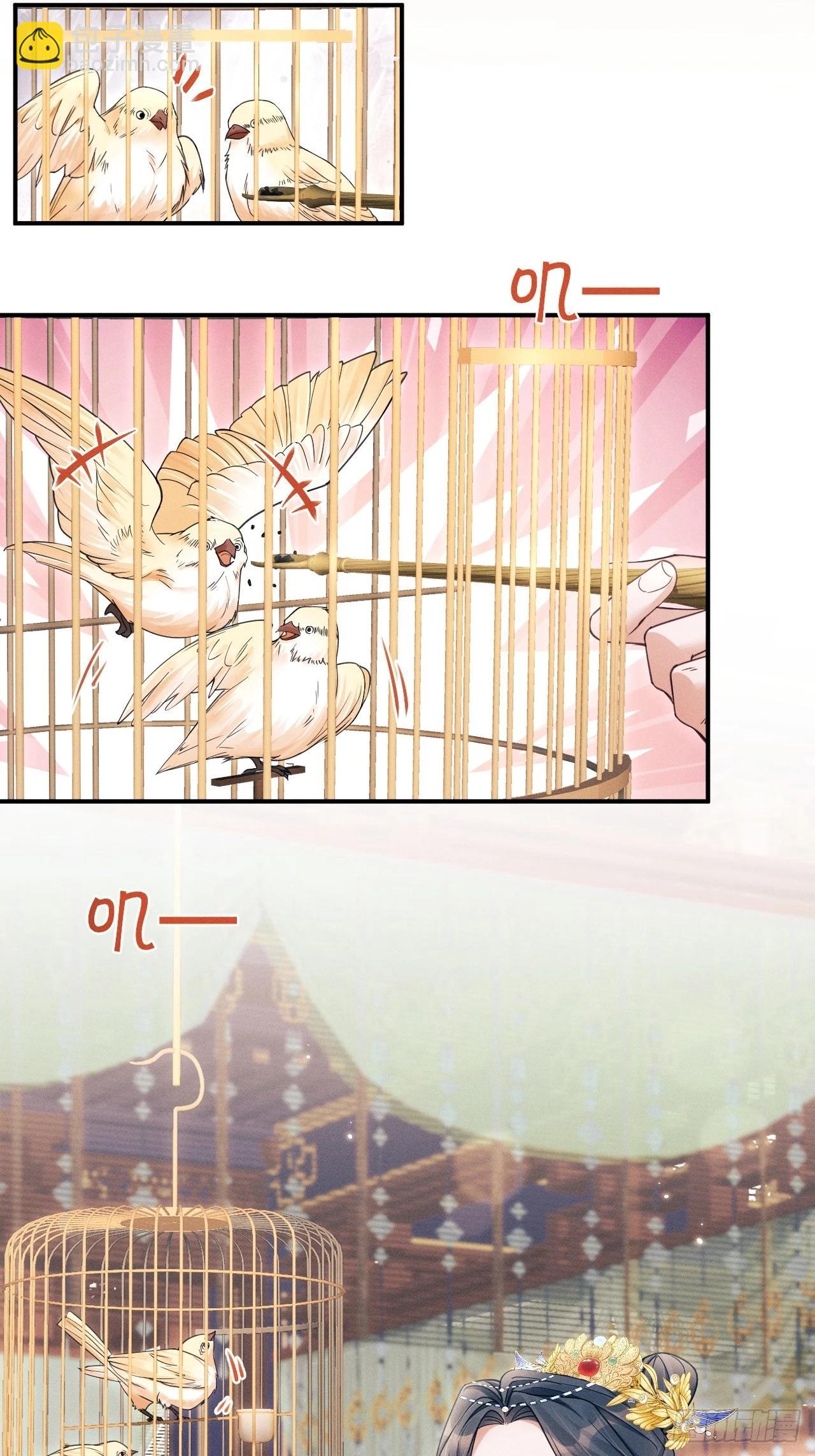 167.赠鸟(1/2)-第175话