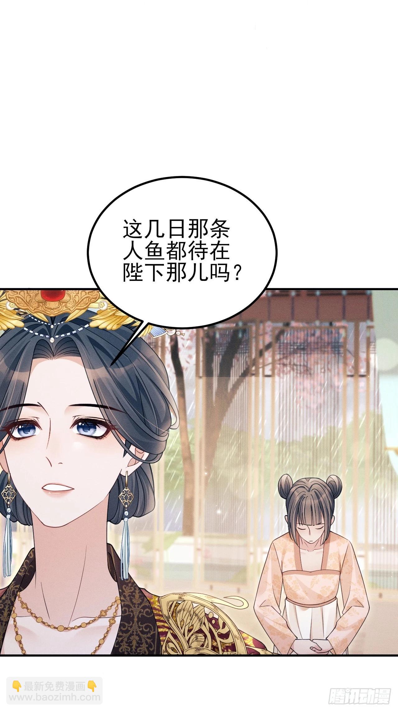 167.赠鸟(1/2)-第175话