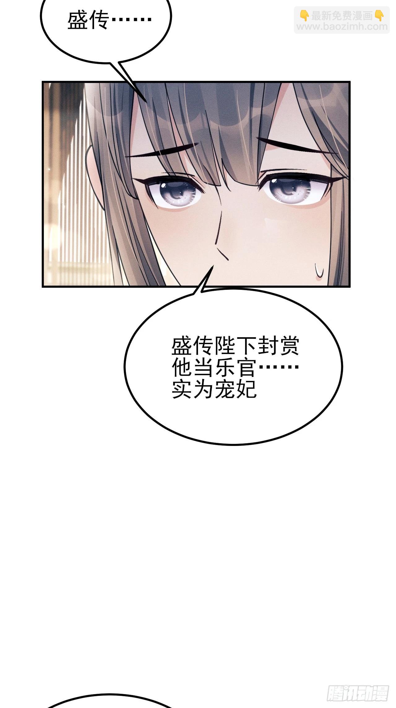 167.赠鸟(1/2)-第175话