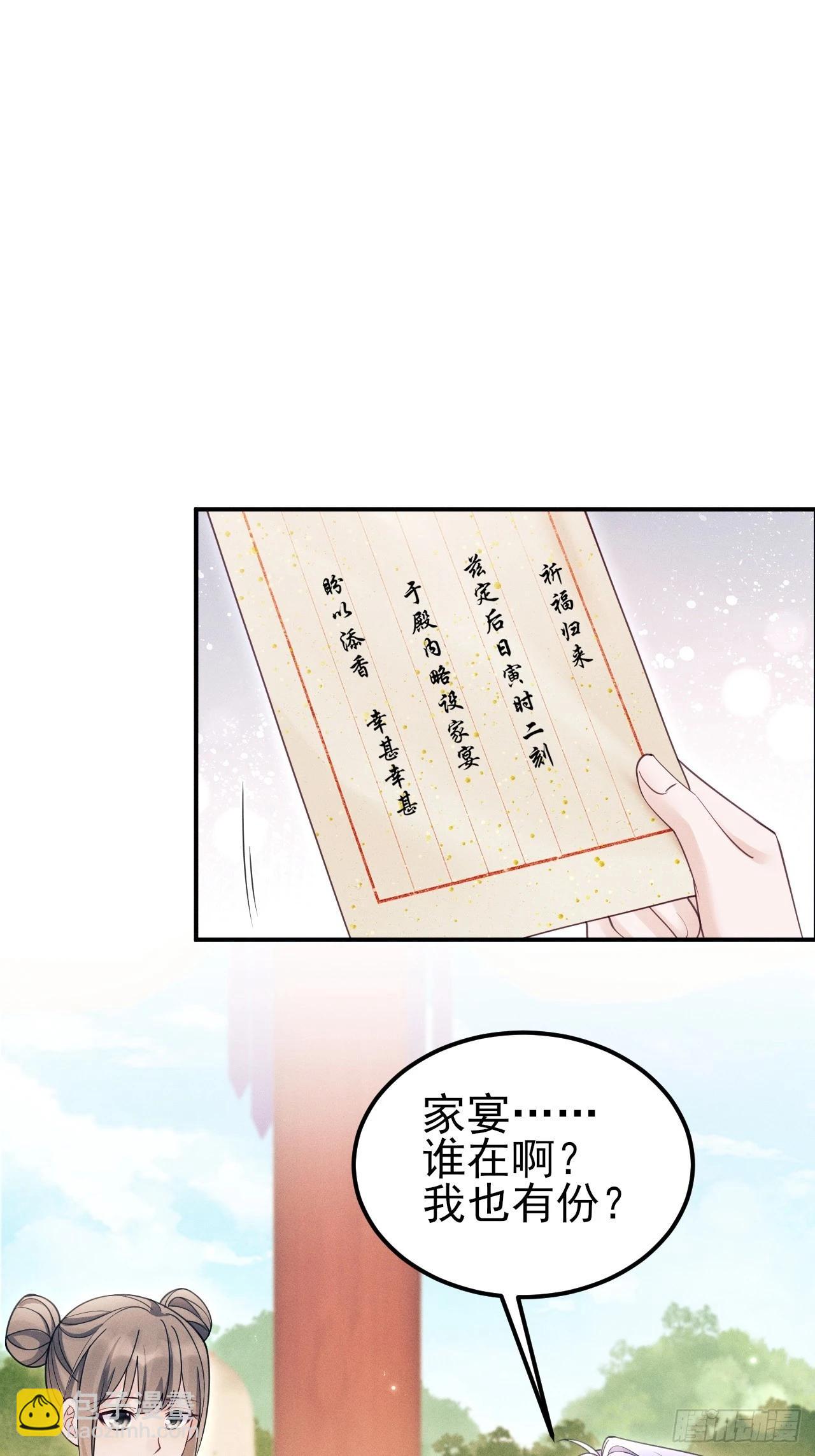 169.家宴(1/2)-第177话