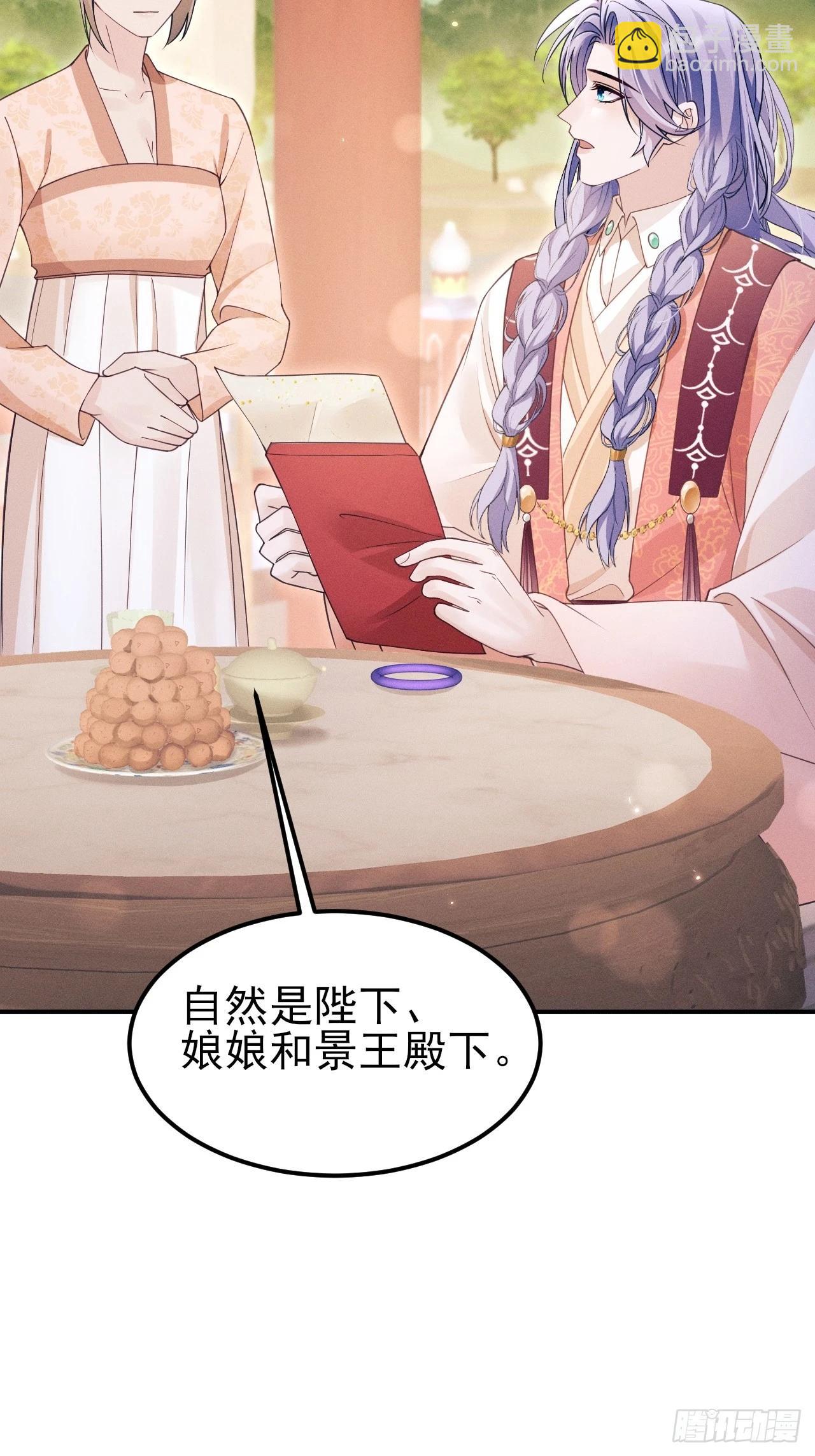 169.家宴(1/2)-第177话