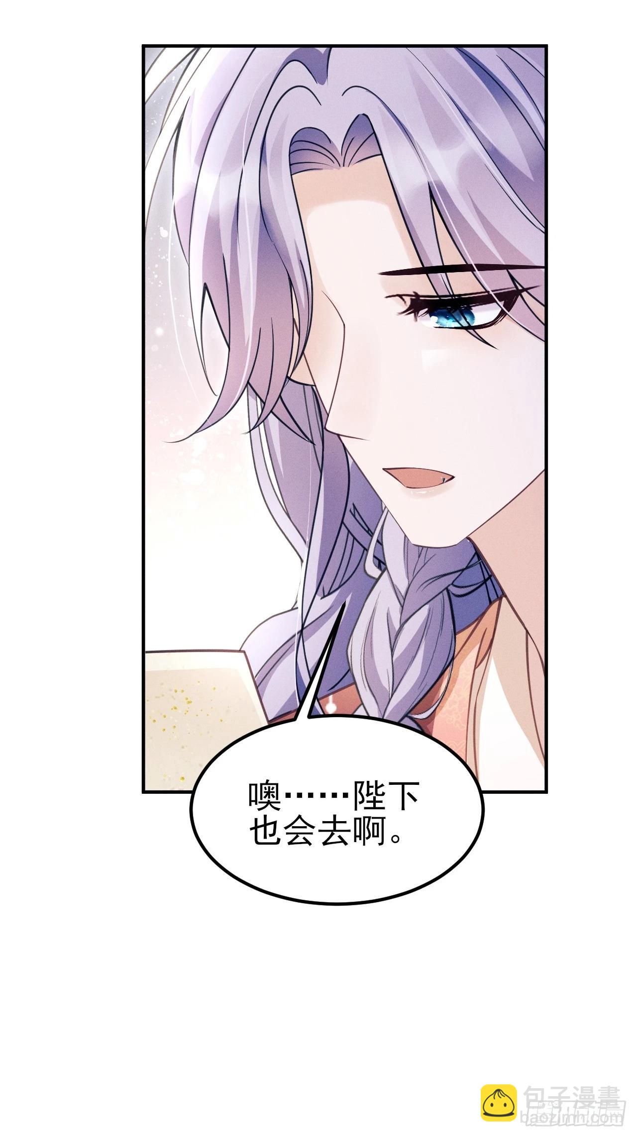 169.家宴(1/2)-第177话