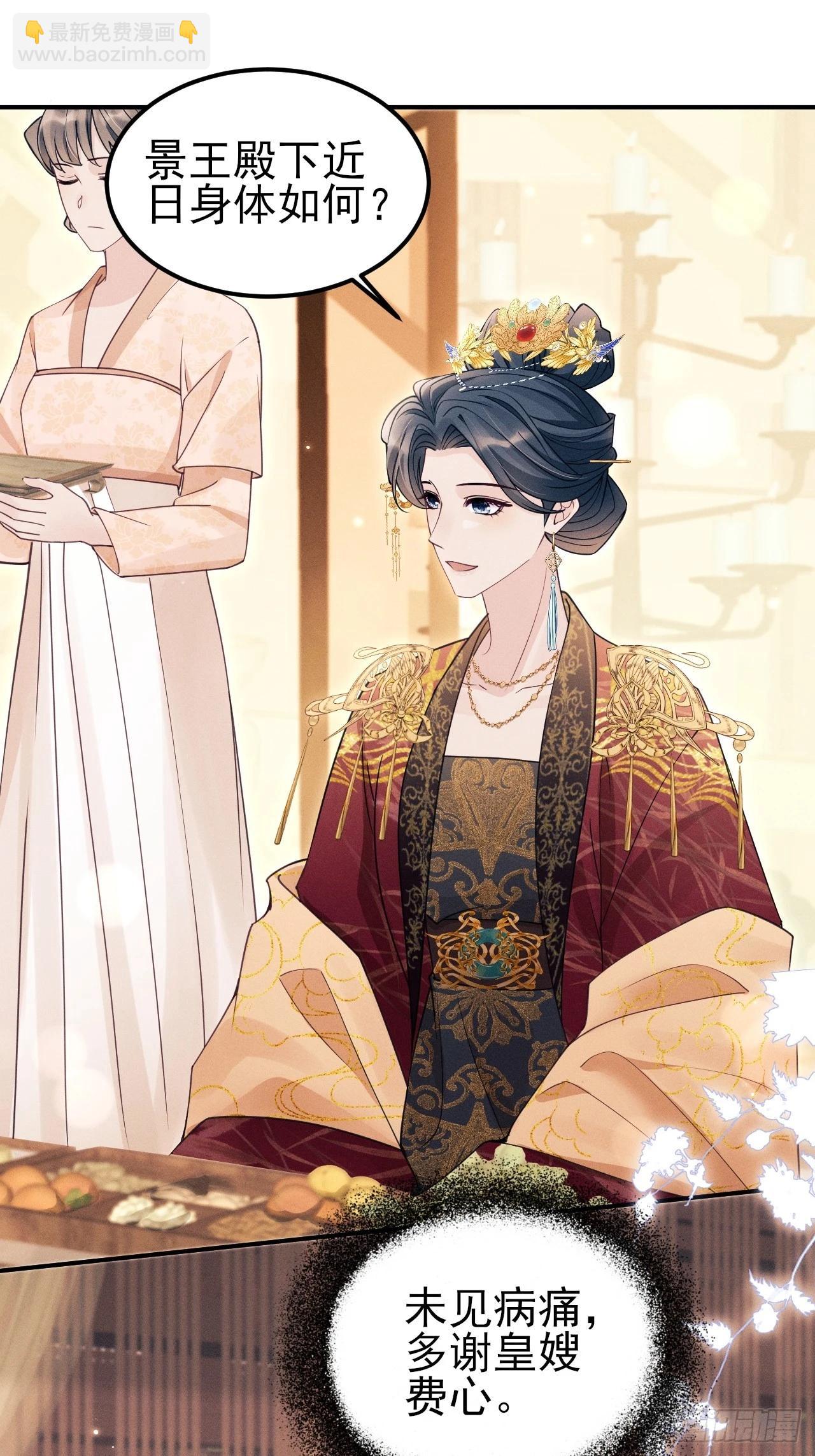 169.家宴(1/2)-第177话