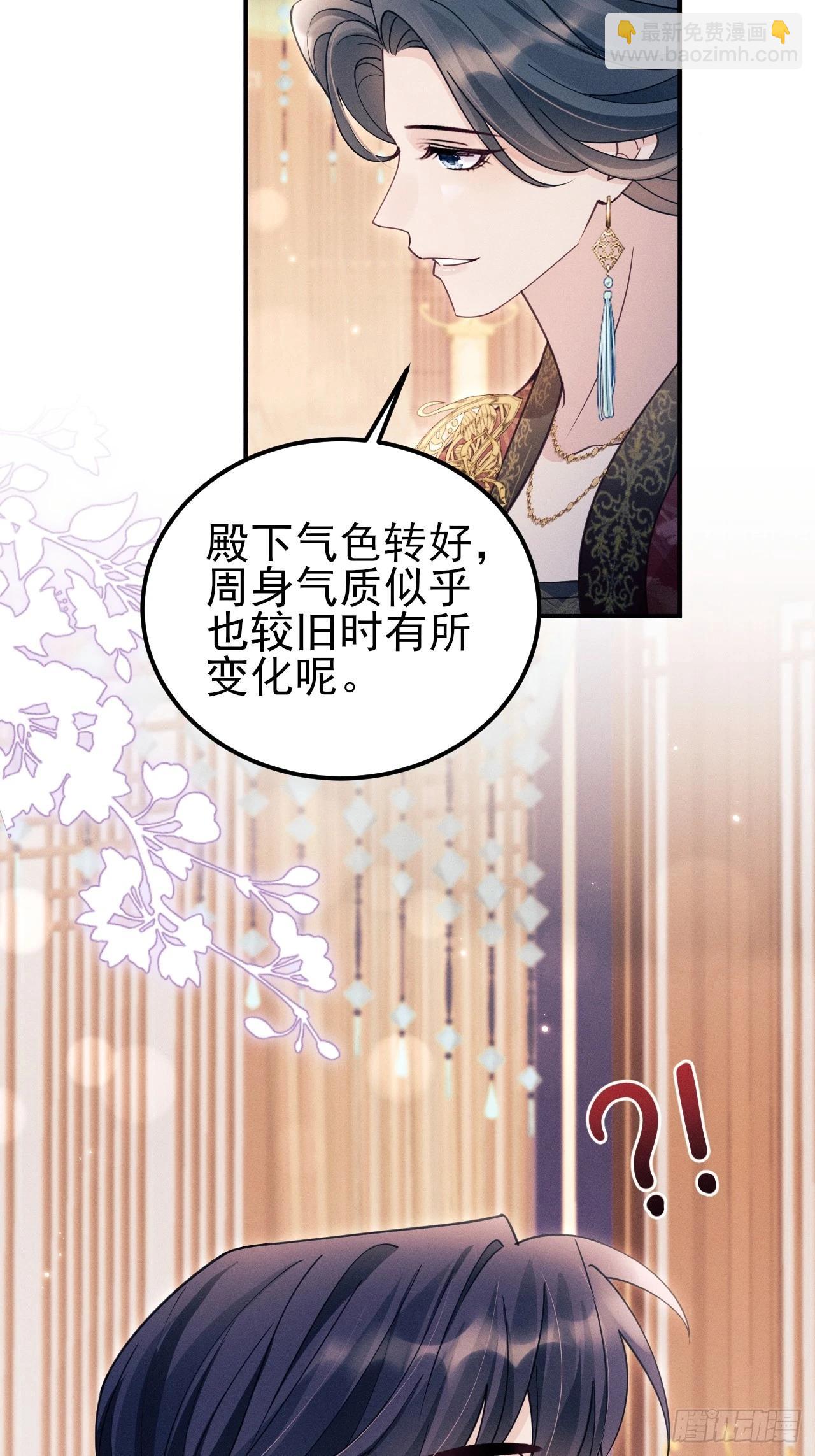 169.家宴(1/2)-第177话