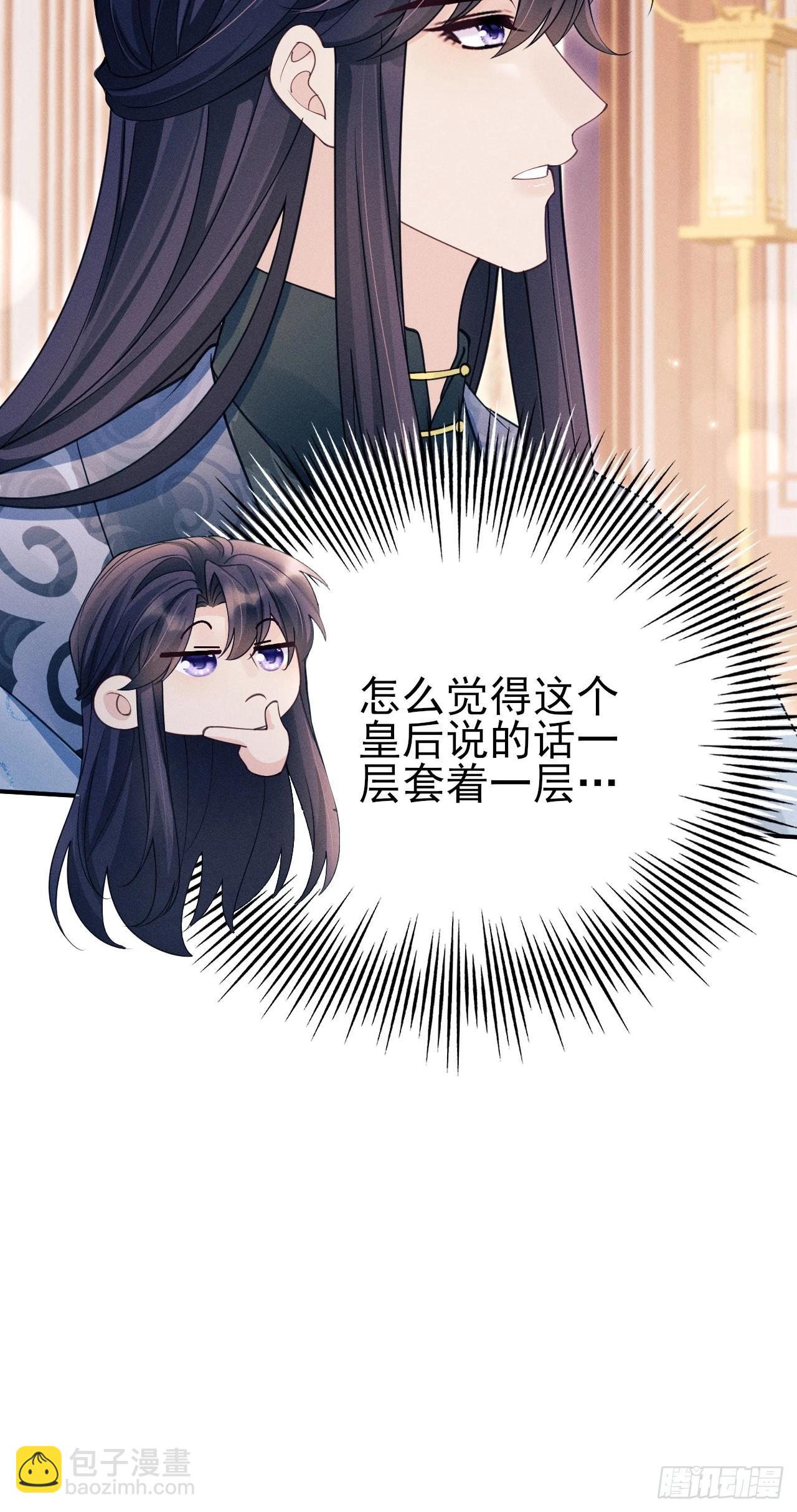 169.家宴(1/2)-第177话