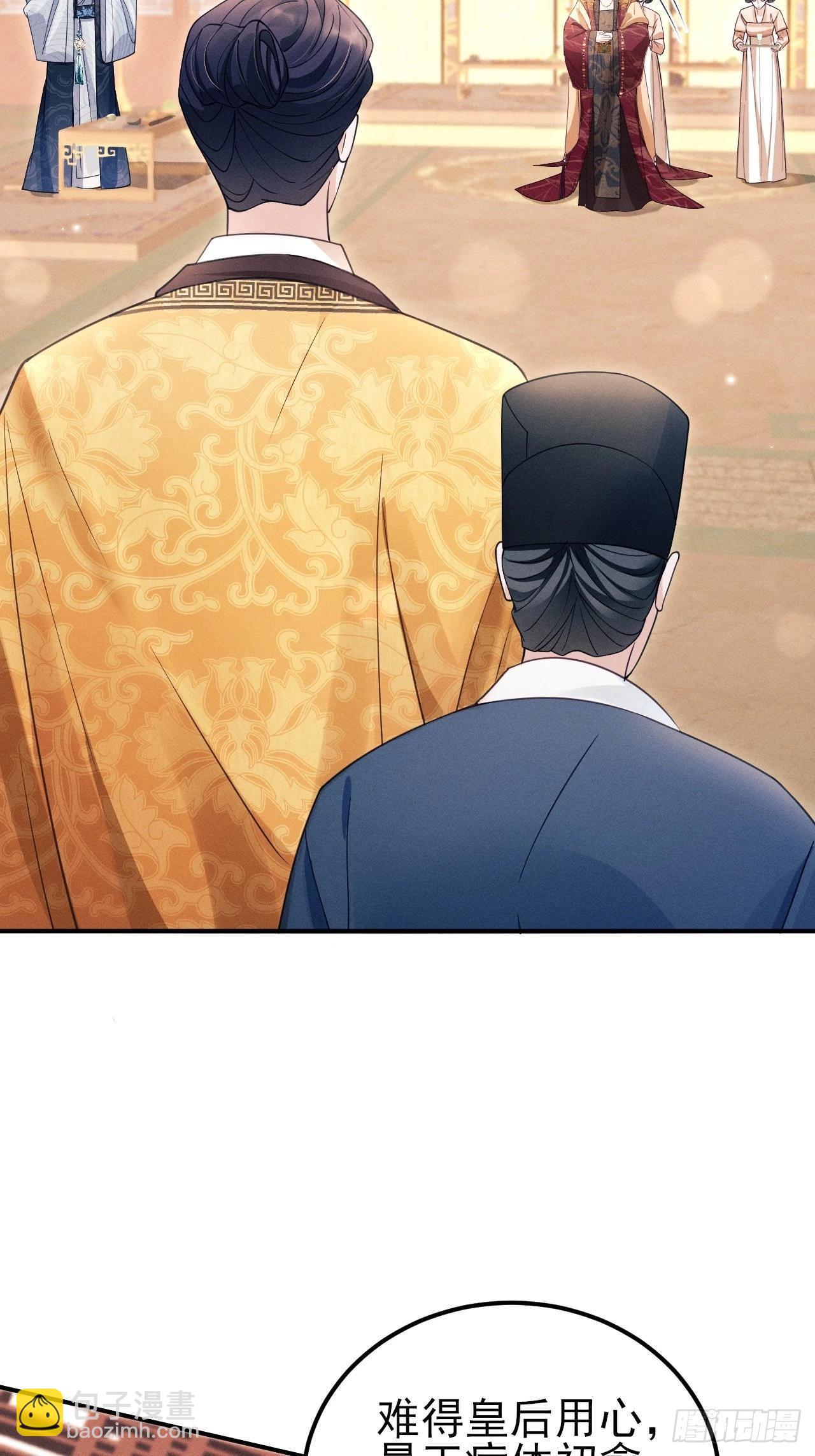 169.家宴(1/2)-第177话