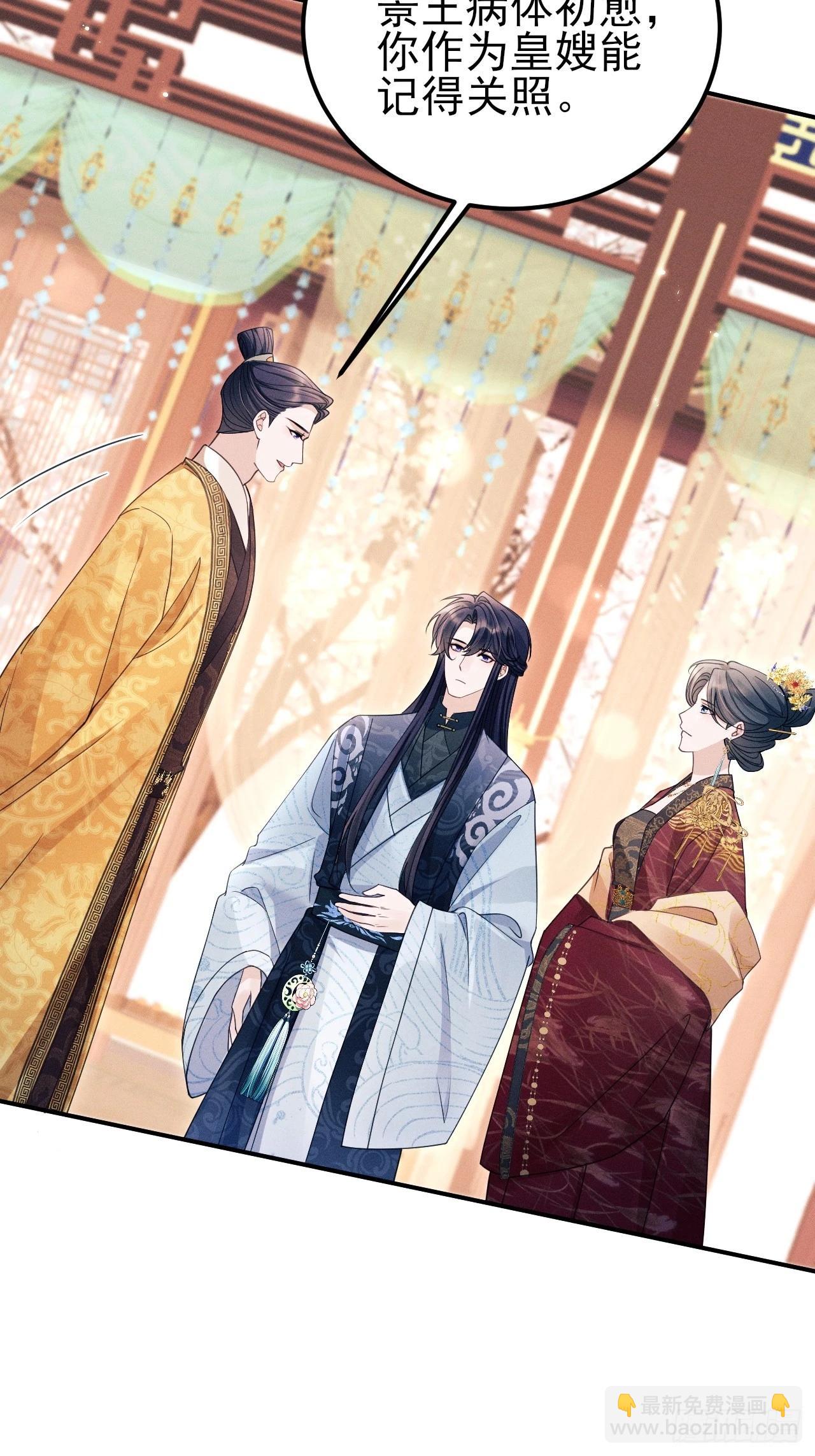 169.家宴(1/2)-第177话