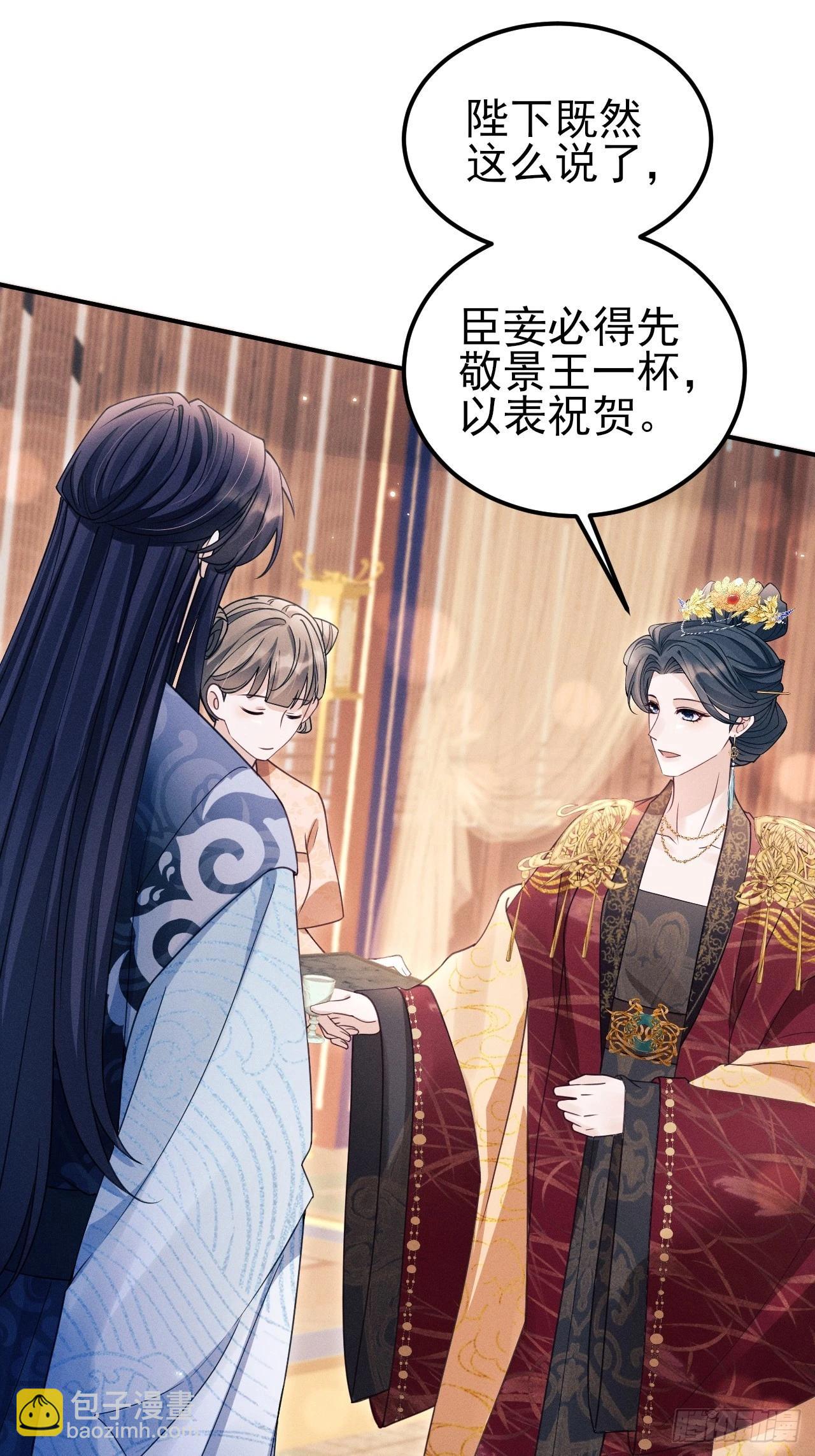 169.家宴(1/2)-第177话