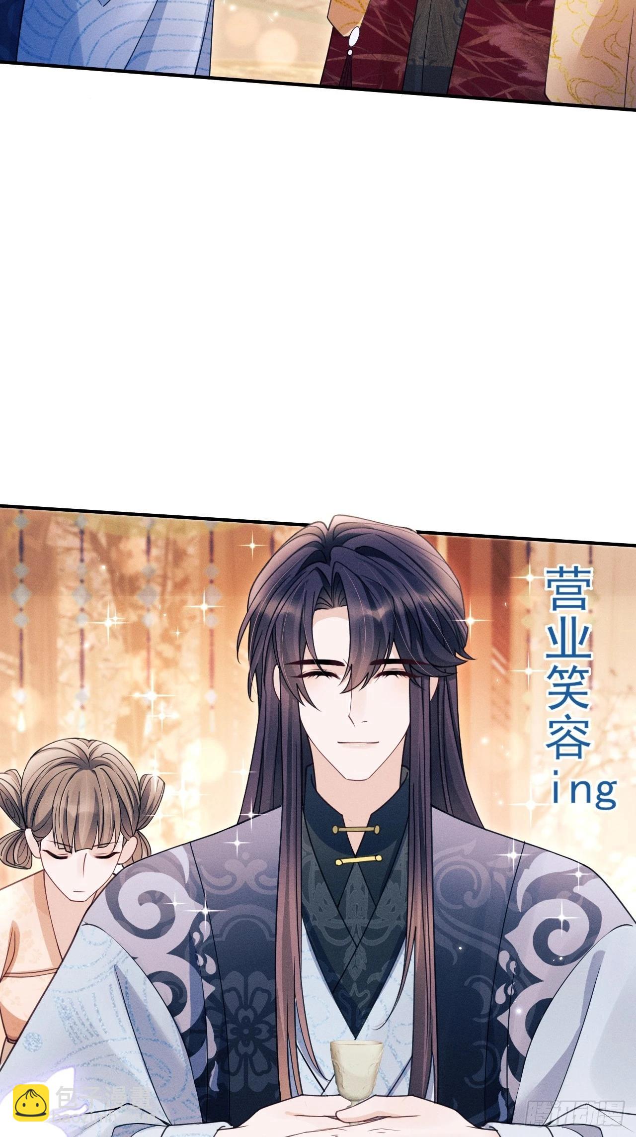 169.家宴(1/2)-第177话