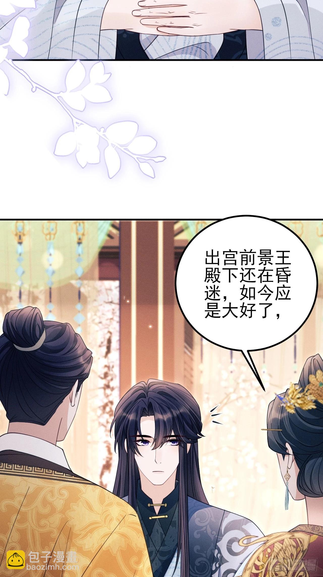 169.家宴(1/2)-第177话