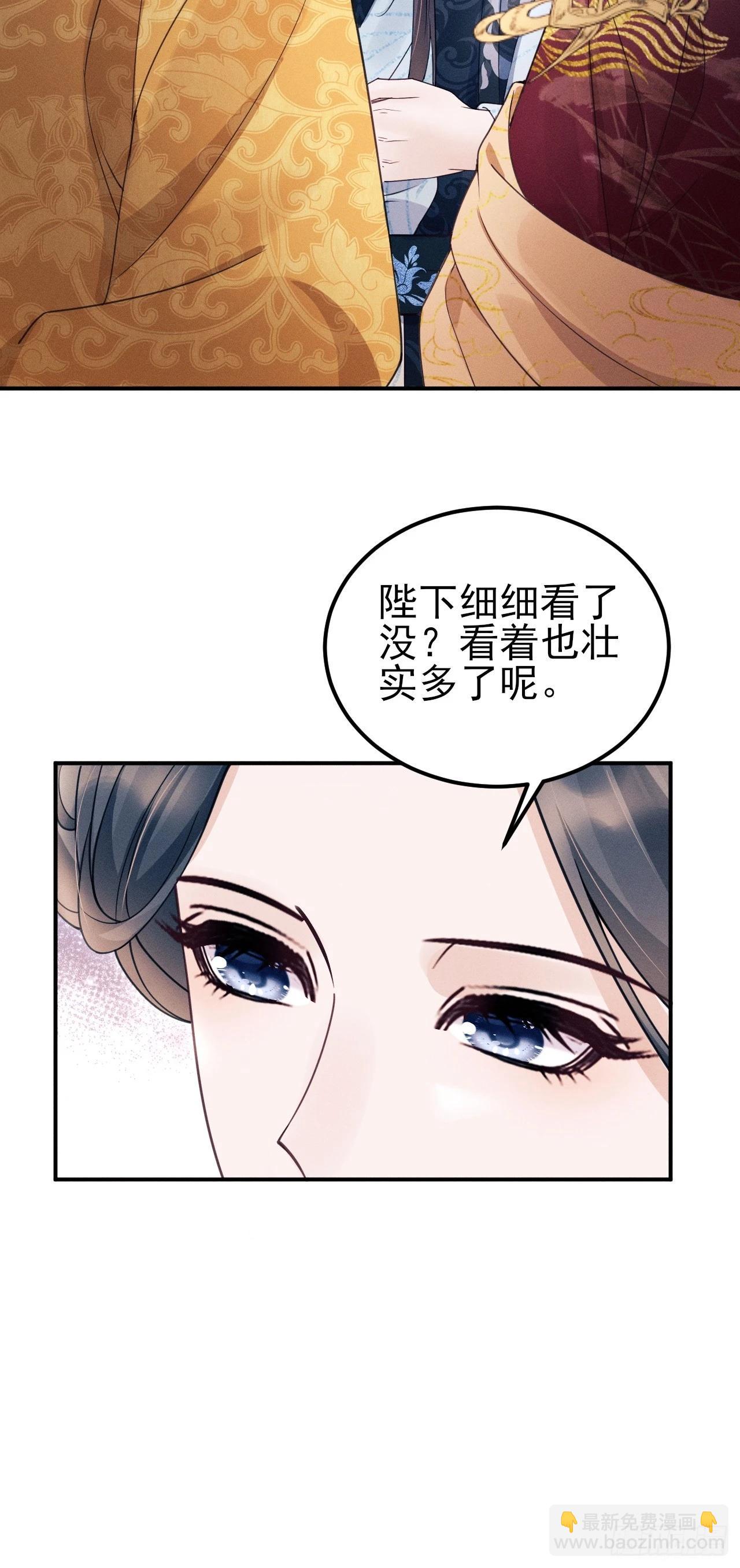 169.家宴(1/2)-第177话