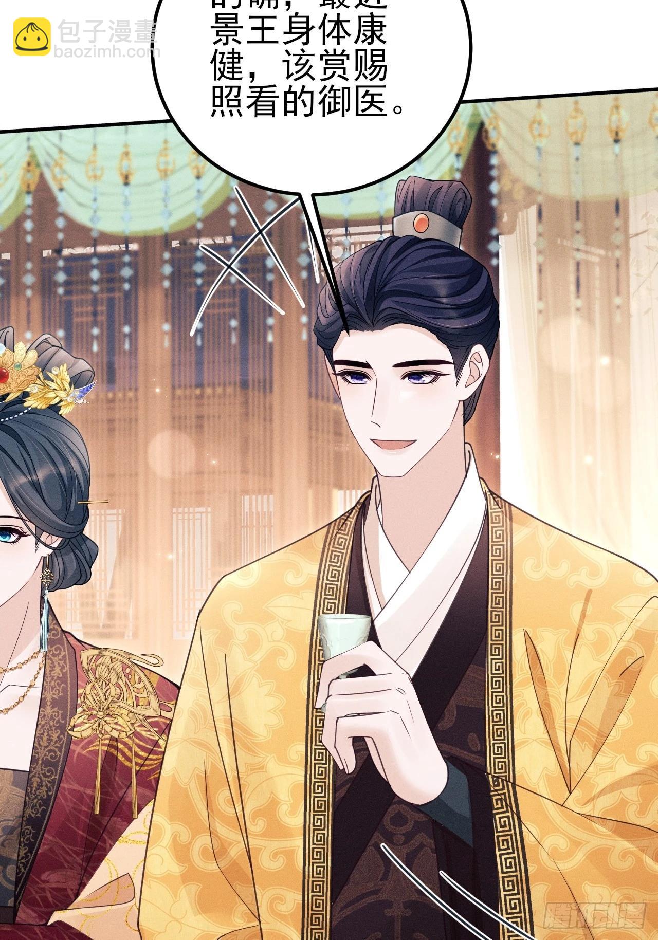 169.家宴(1/2)-第177话