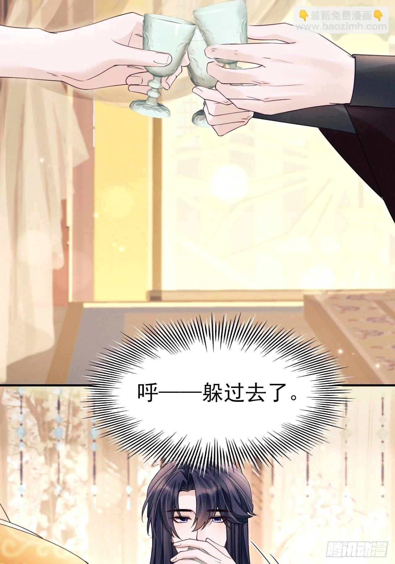 169.家宴(1/2)-第177话