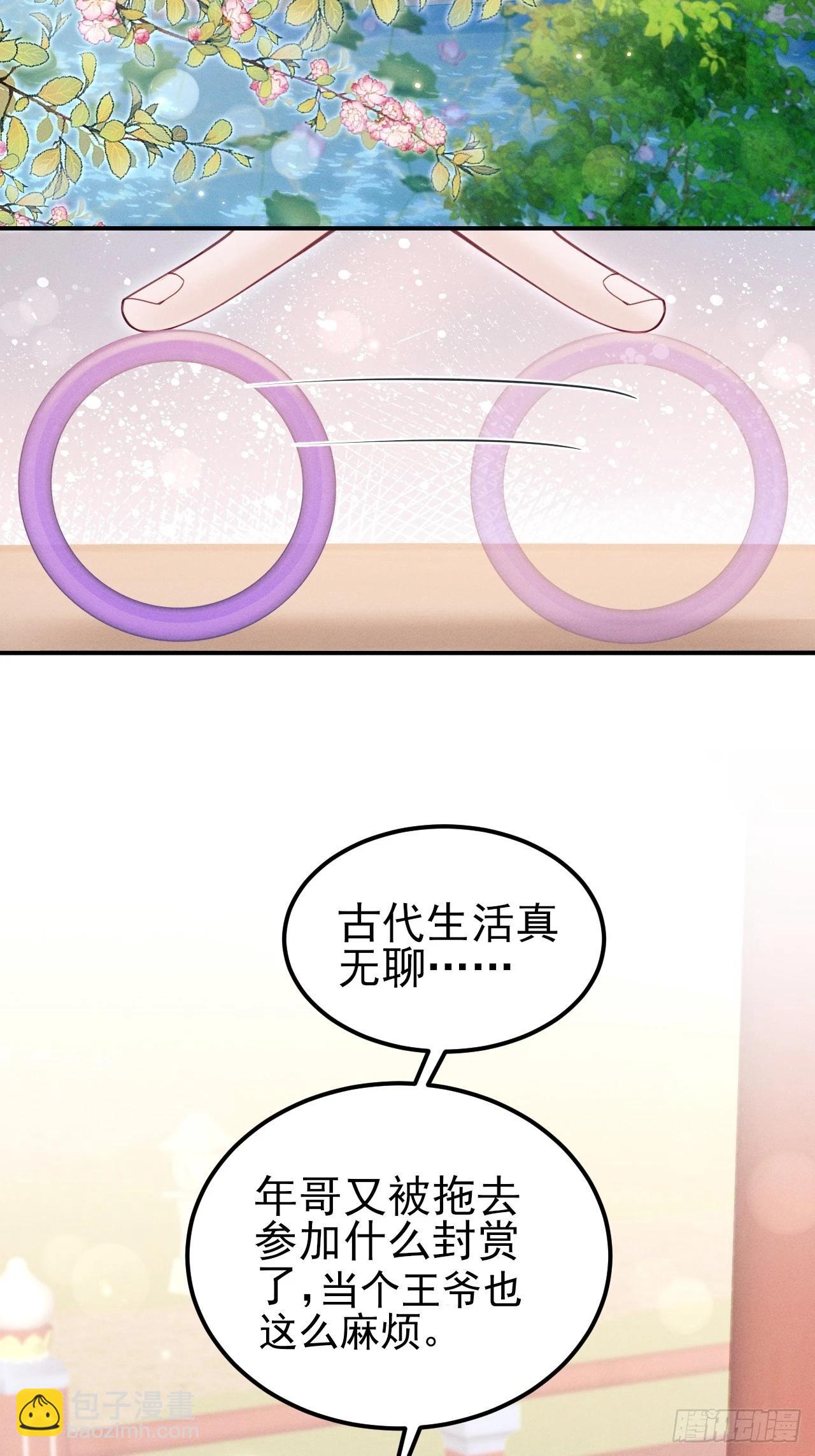 169.家宴(1/2)-第177话