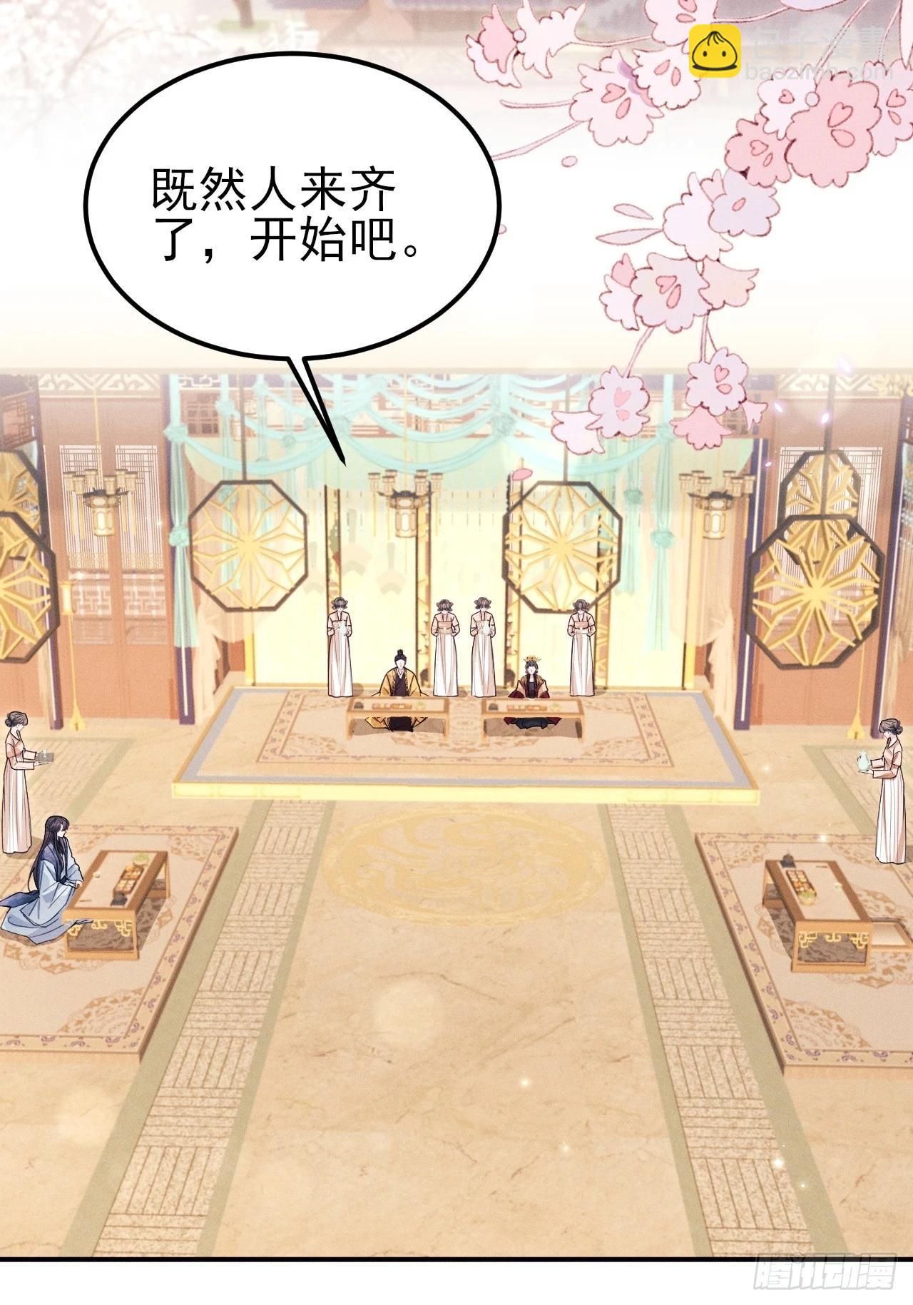 169.家宴(1/2)-第177话