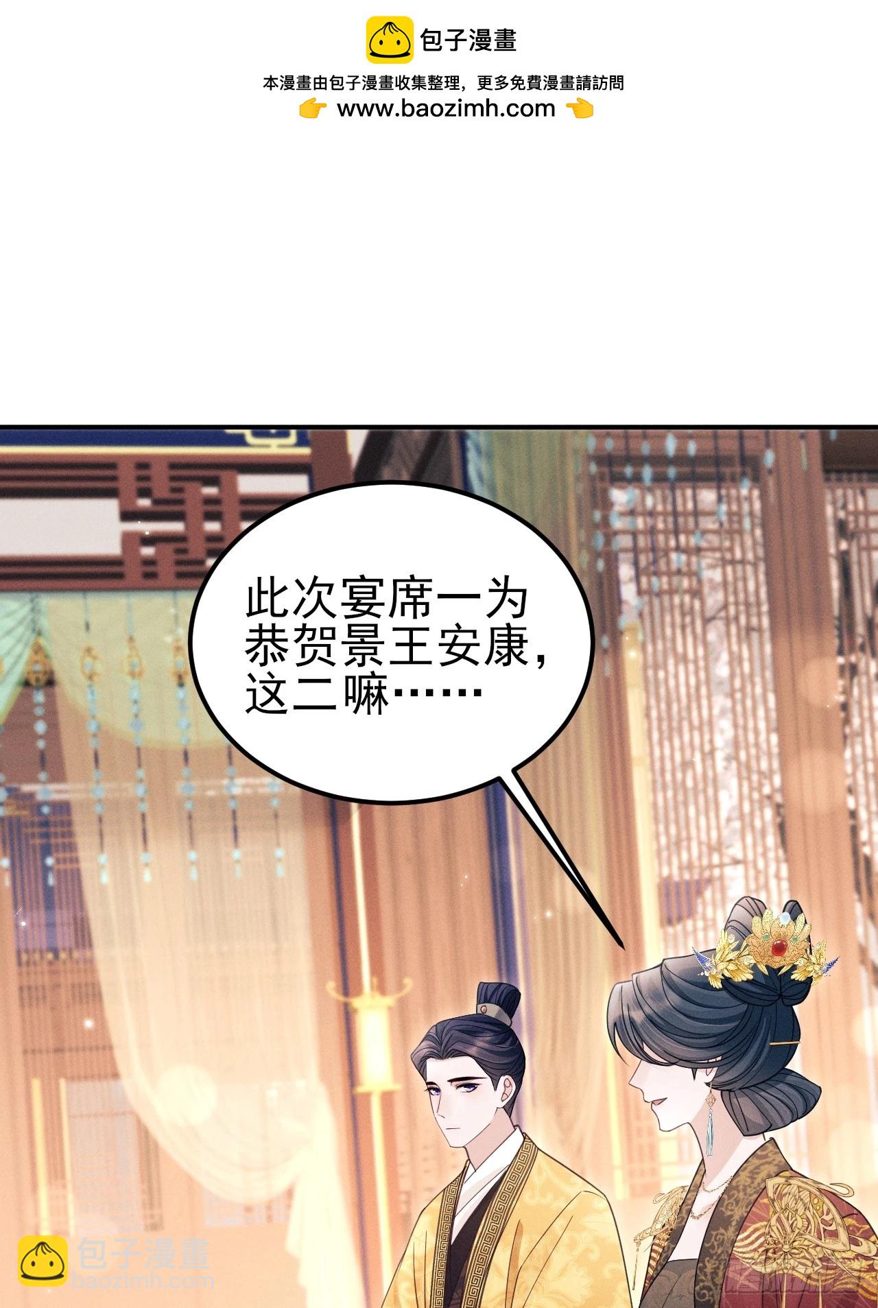 169.家宴(1/2)-第177话