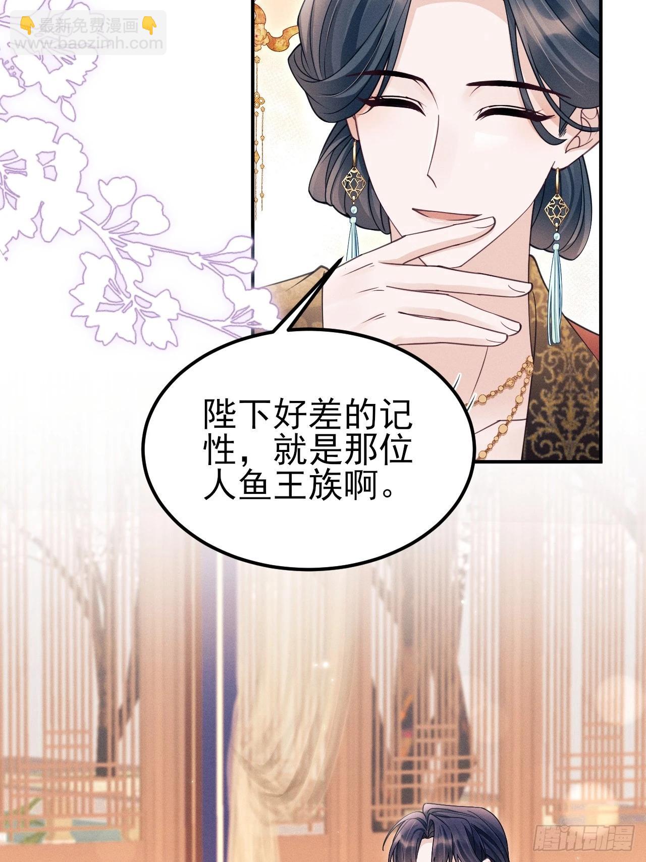 169.家宴(1/2)-第177话