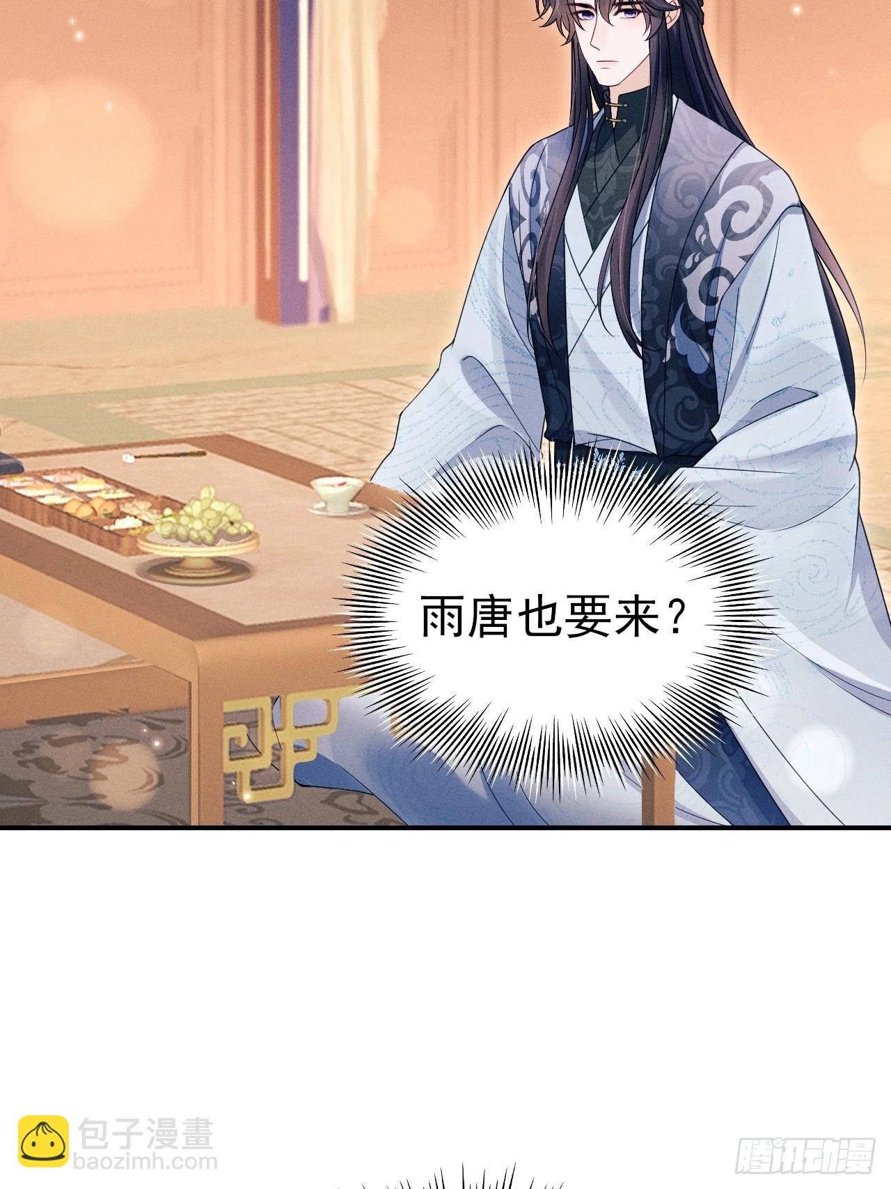 169.家宴(1/2)-第177话