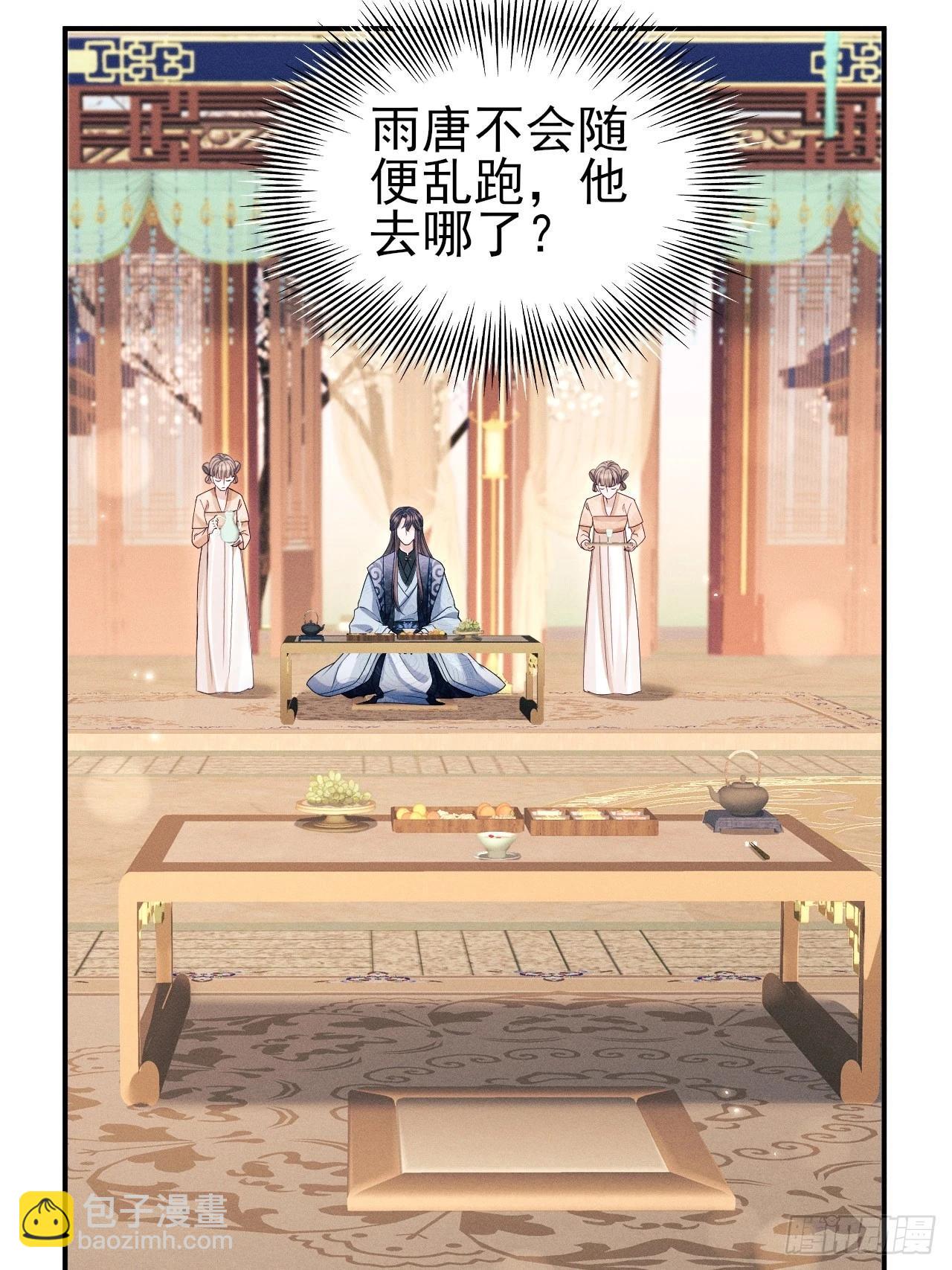 169.家宴(1/2)-第177话