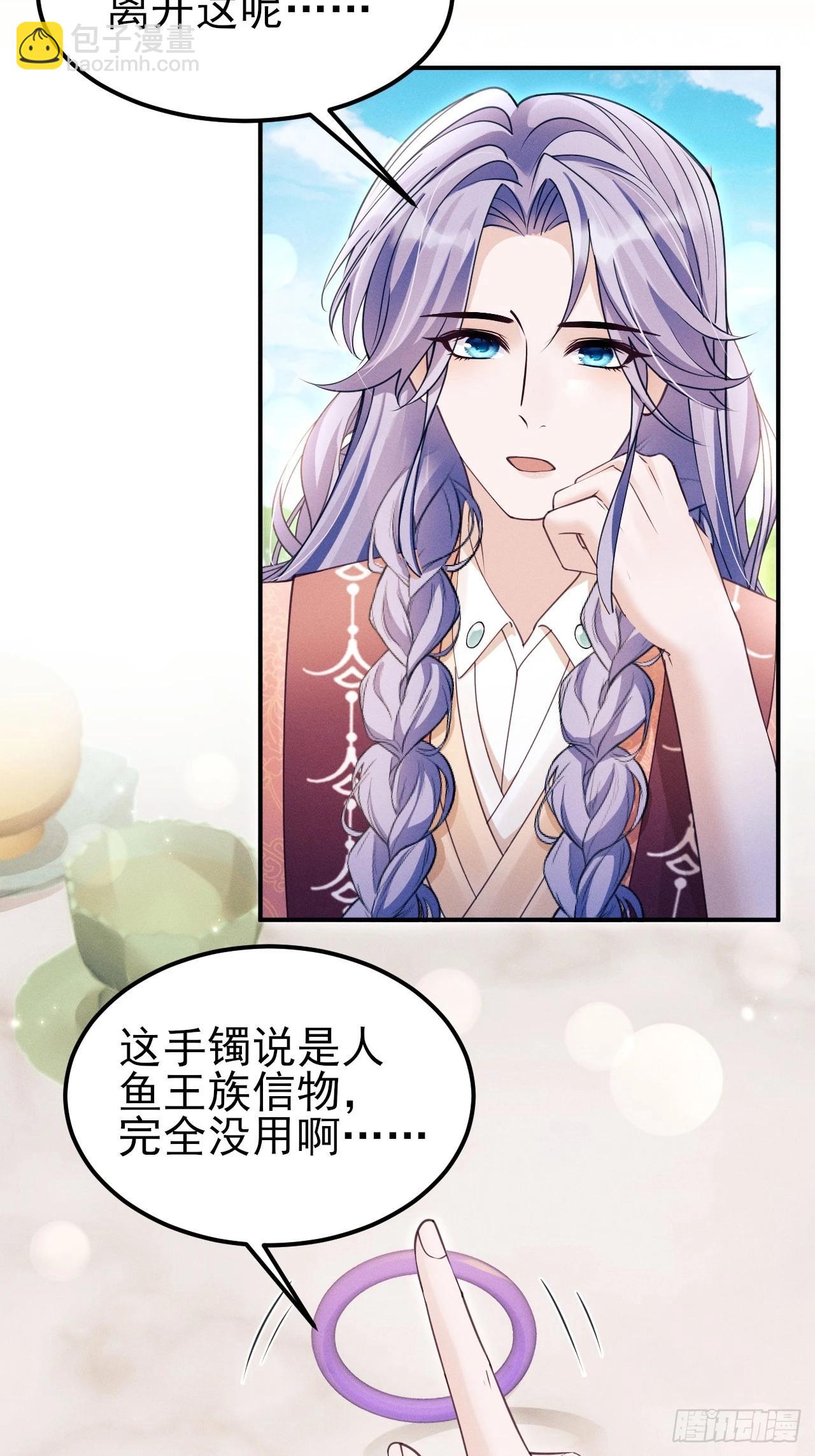 169.家宴(1/2)-第177话