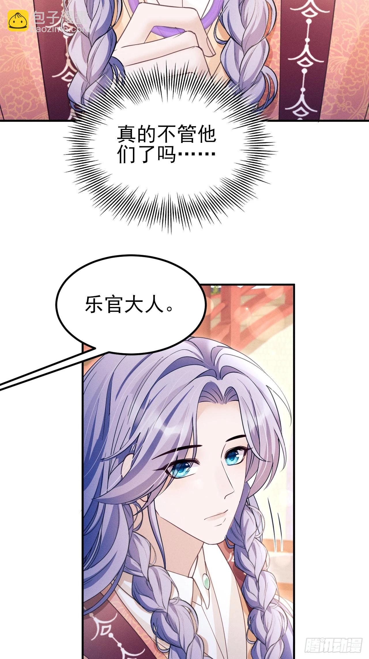 169.家宴(1/2)-第177话