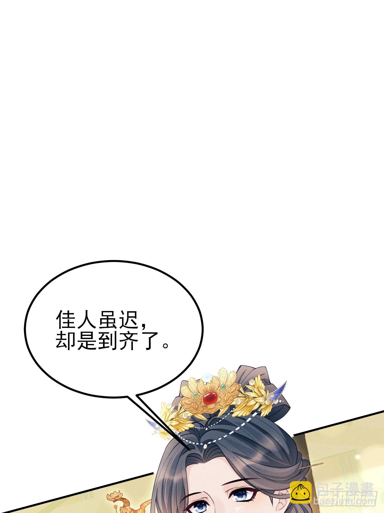 171.所谓&ldquo;银碳炙鱼脍&rdquo;(1/2)-第179话