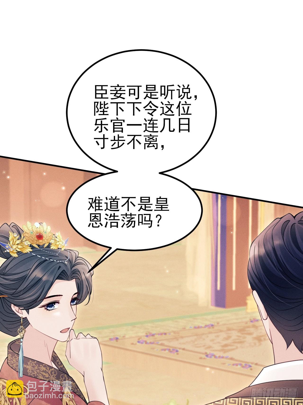 171.所谓&ldquo;银碳炙鱼脍&rdquo;(1/2)-第179话