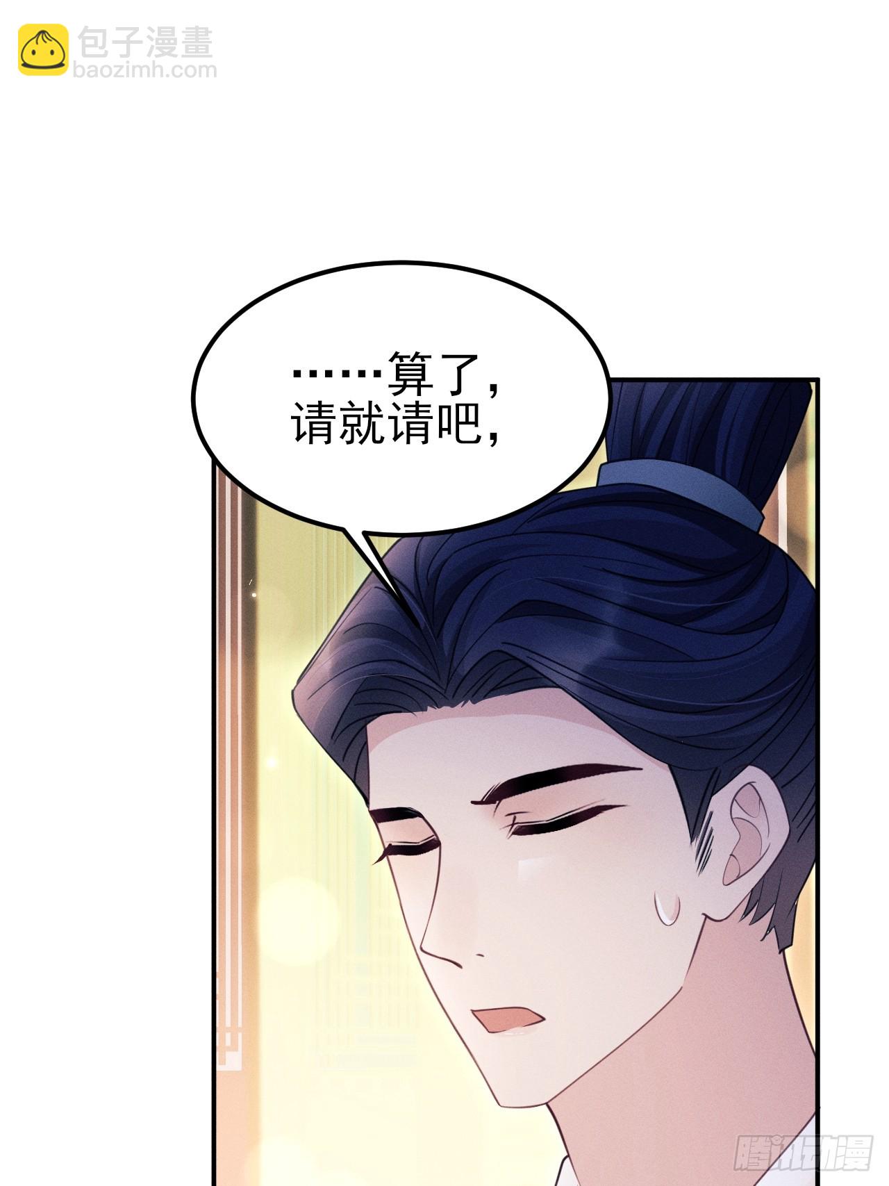 171.所谓&ldquo;银碳炙鱼脍&rdquo;(1/2)-第179话