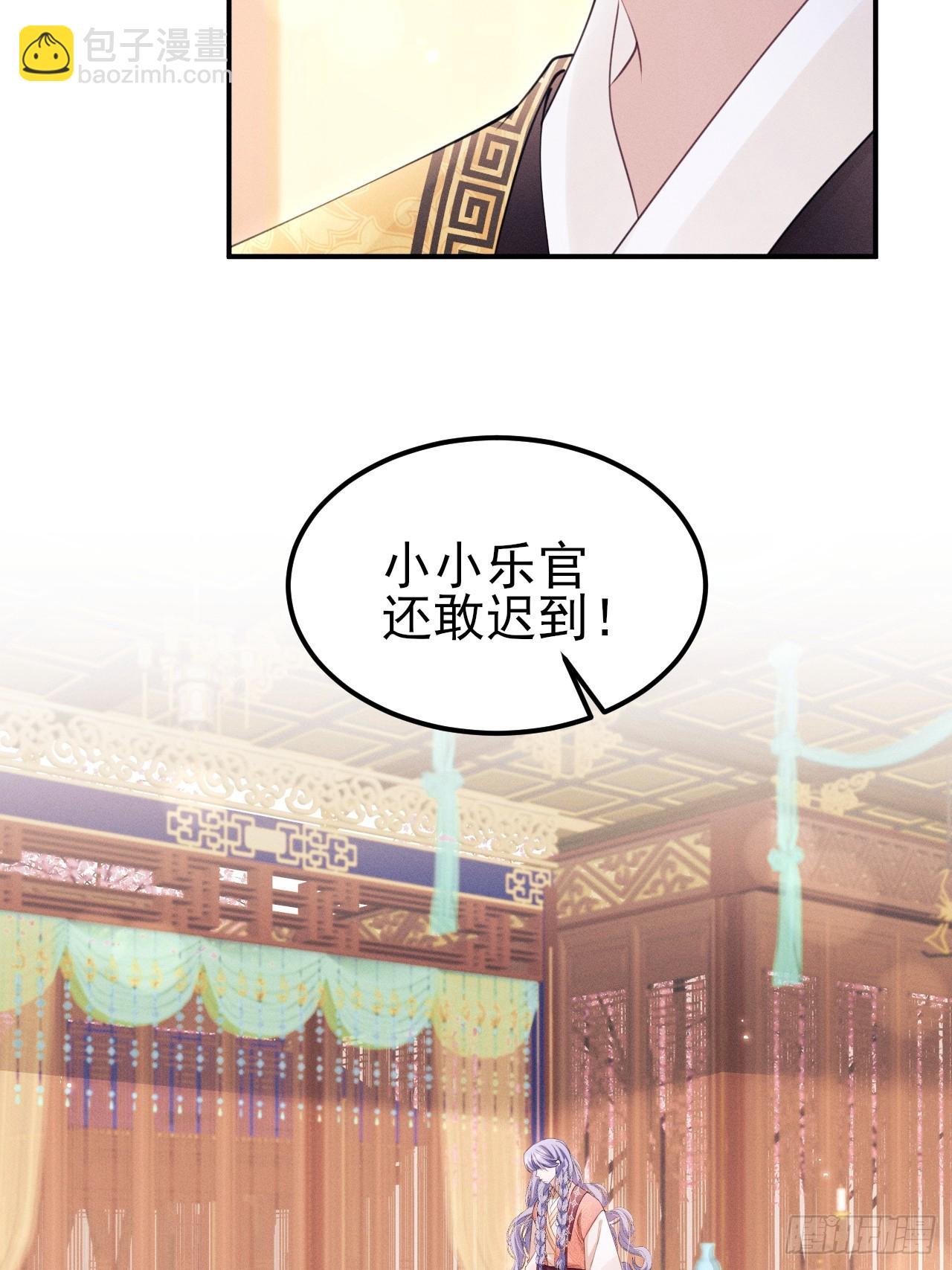 171.所谓&ldquo;银碳炙鱼脍&rdquo;(1/2)-第179话